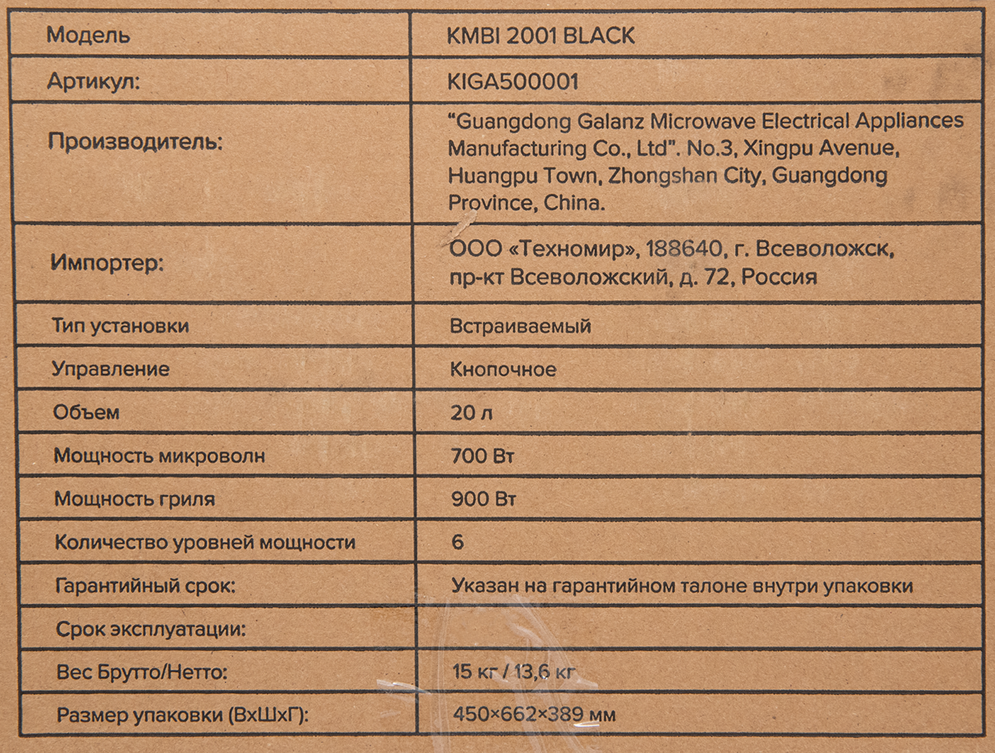 Превью изображения товара