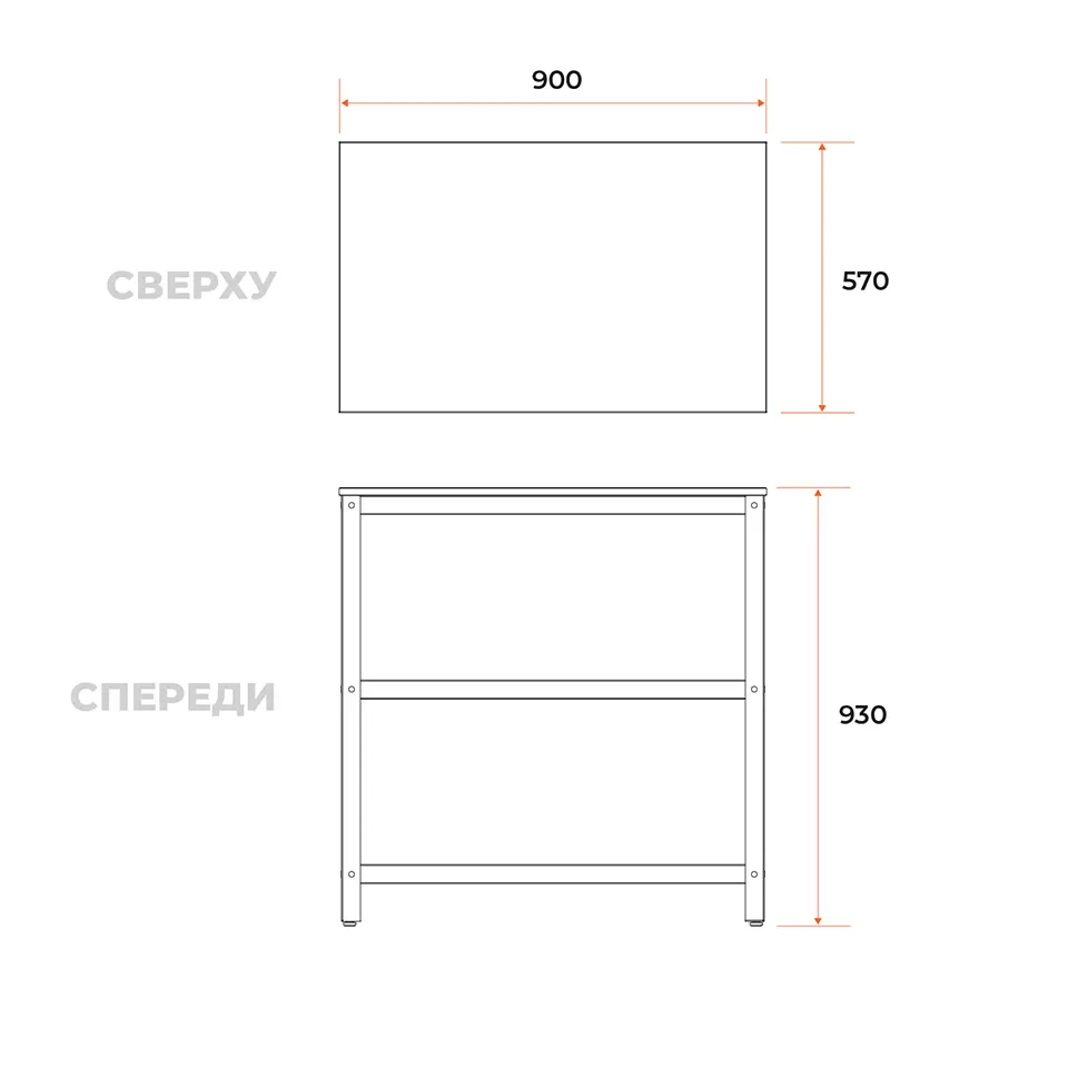 Стол уличный Gratar Patio P-01 90x57x93 см - 4