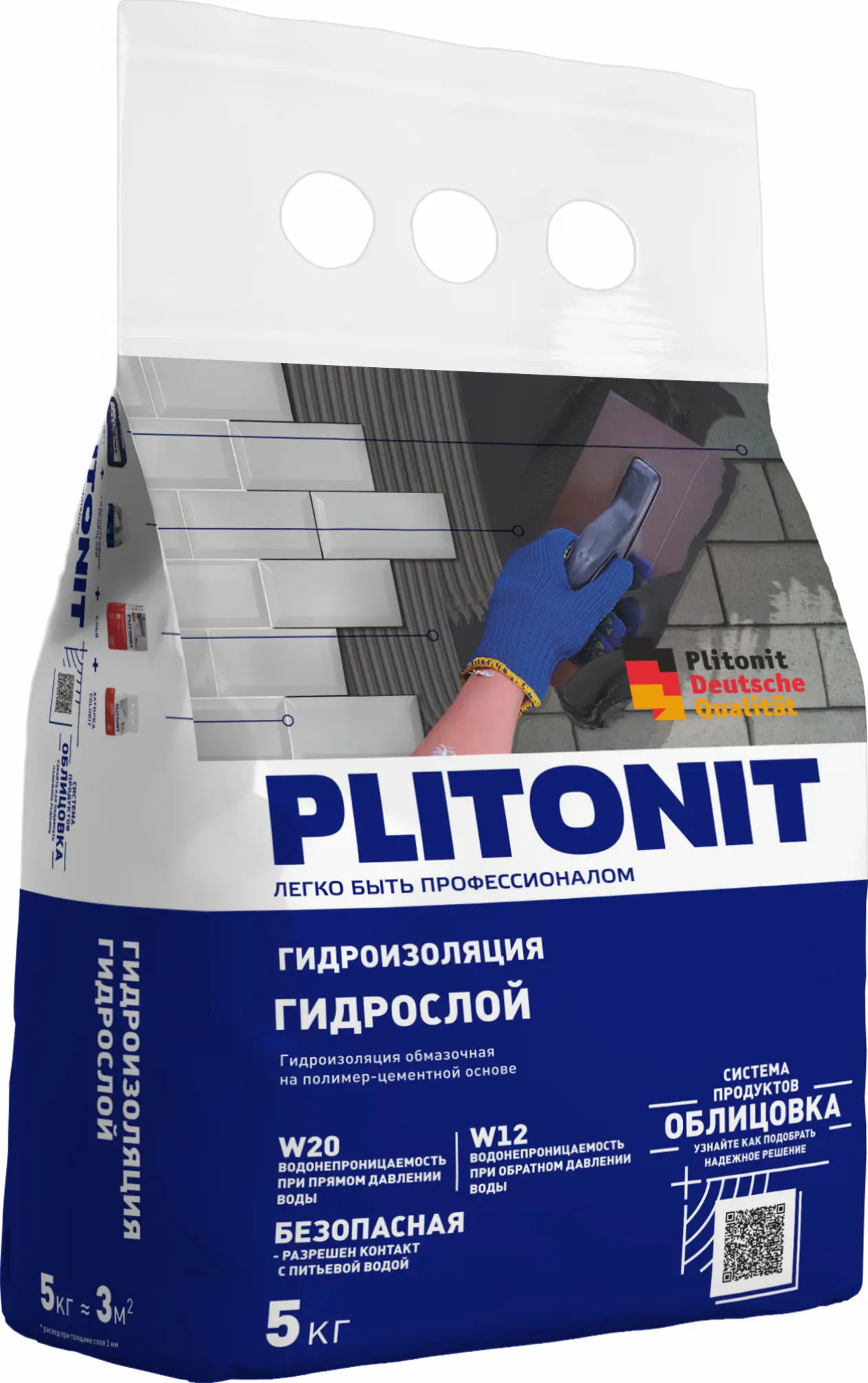 Гидроизоляция Plitonit Гидрослой 5кг - 1