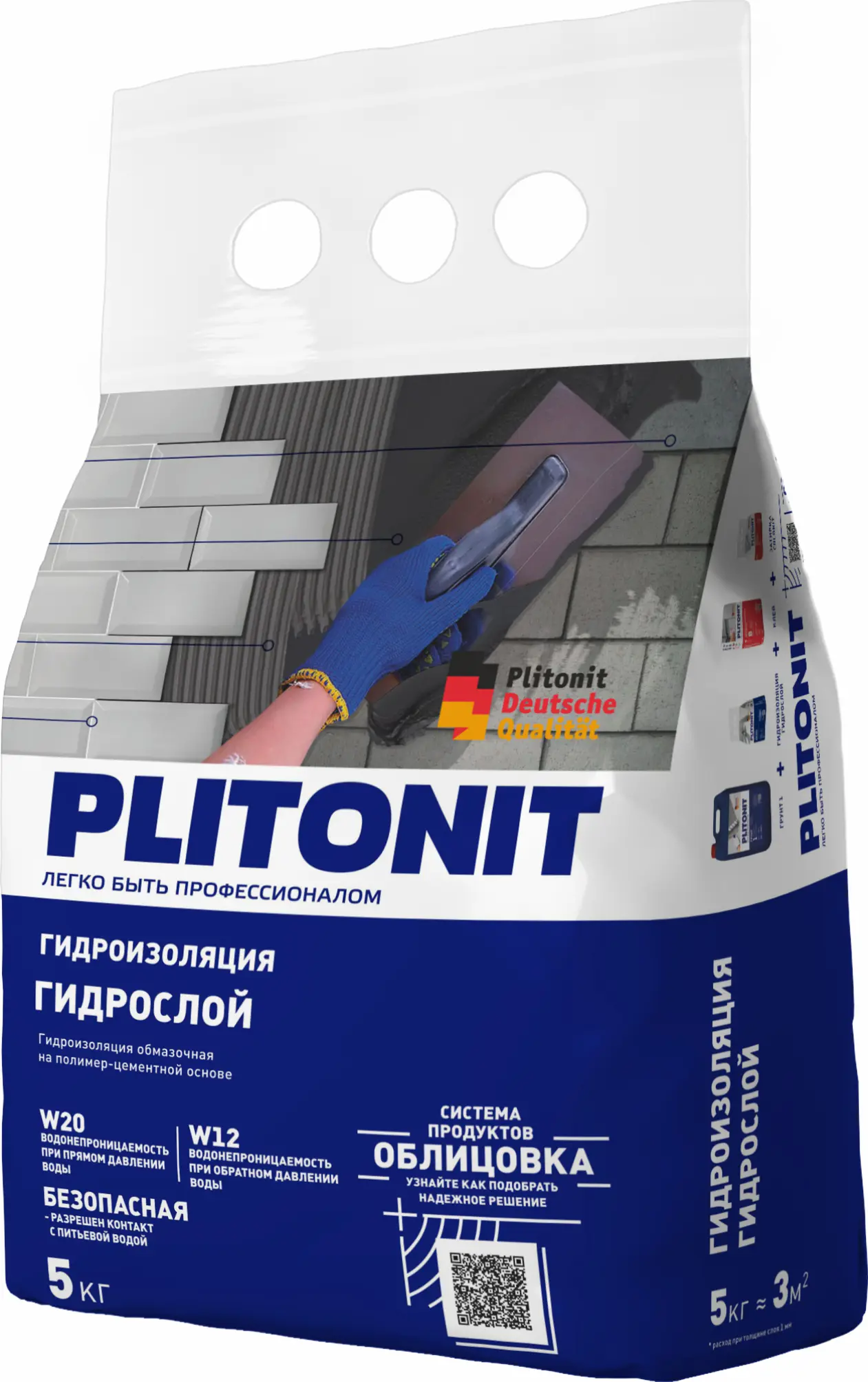 Гидроизоляция Plitonit Гидрослой 5кг - 2