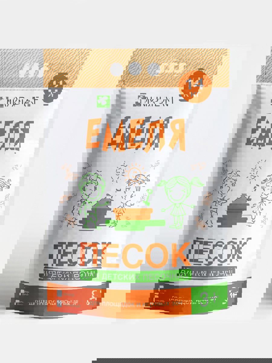 Песок для песочницы Mixplant ЕМЕЛЯ, 14 кг ️ купить по цене 840 ₽/шт. в ...