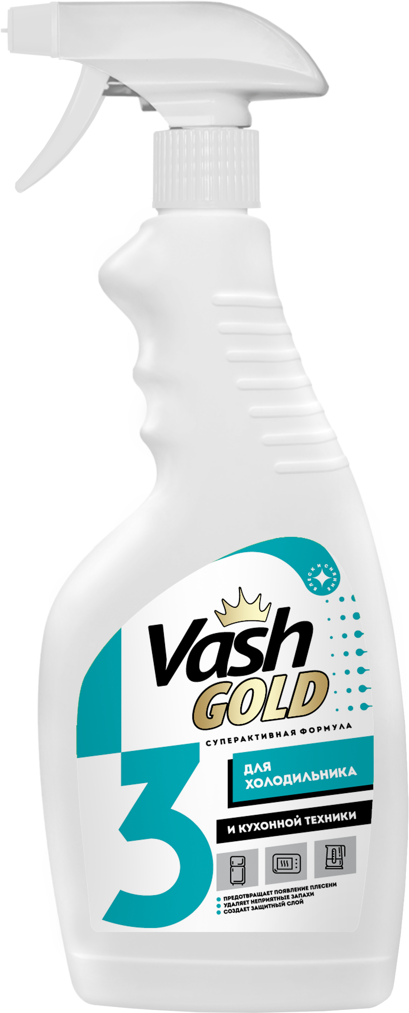 Изображение товара Средство для холодильника Vash Gold 500 мл Изображение товара Средство для холодильника Vash Gold 500 мл