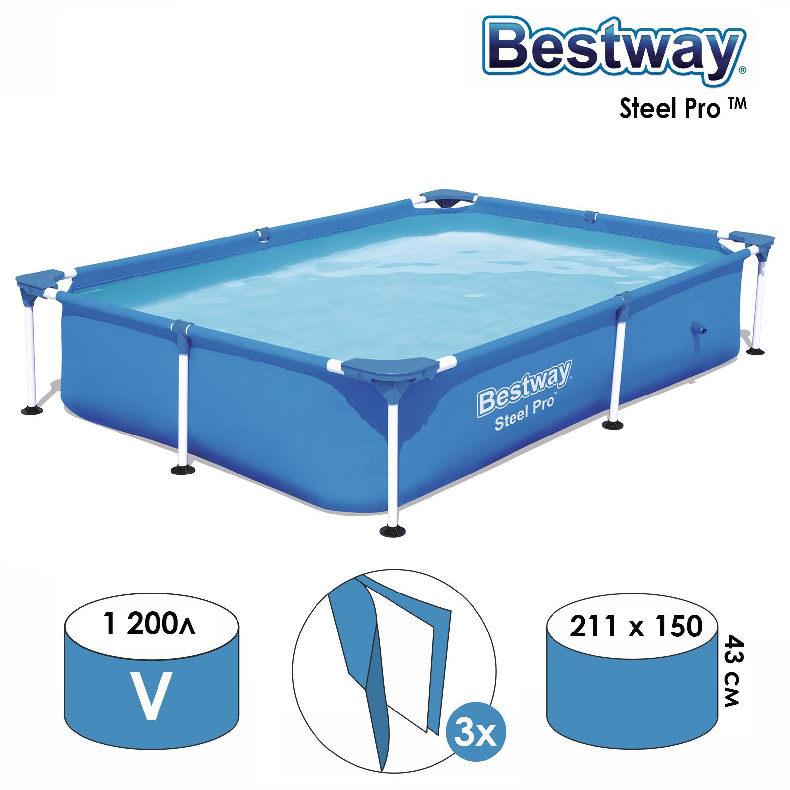 Изображение товара Бассейн каркасный Bestway 1228951 Steel Pro 221 x 150 x 43 см