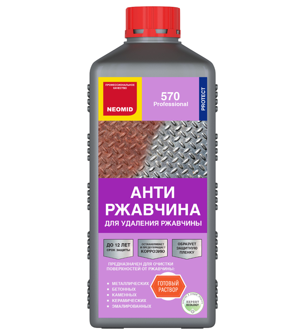 Изображение товара Средство концентрированное для удаления ржавчины Neomid 570 1 л Изображение товара Средство концентрированное для удаления ржавчины Neomid 570 1 л
