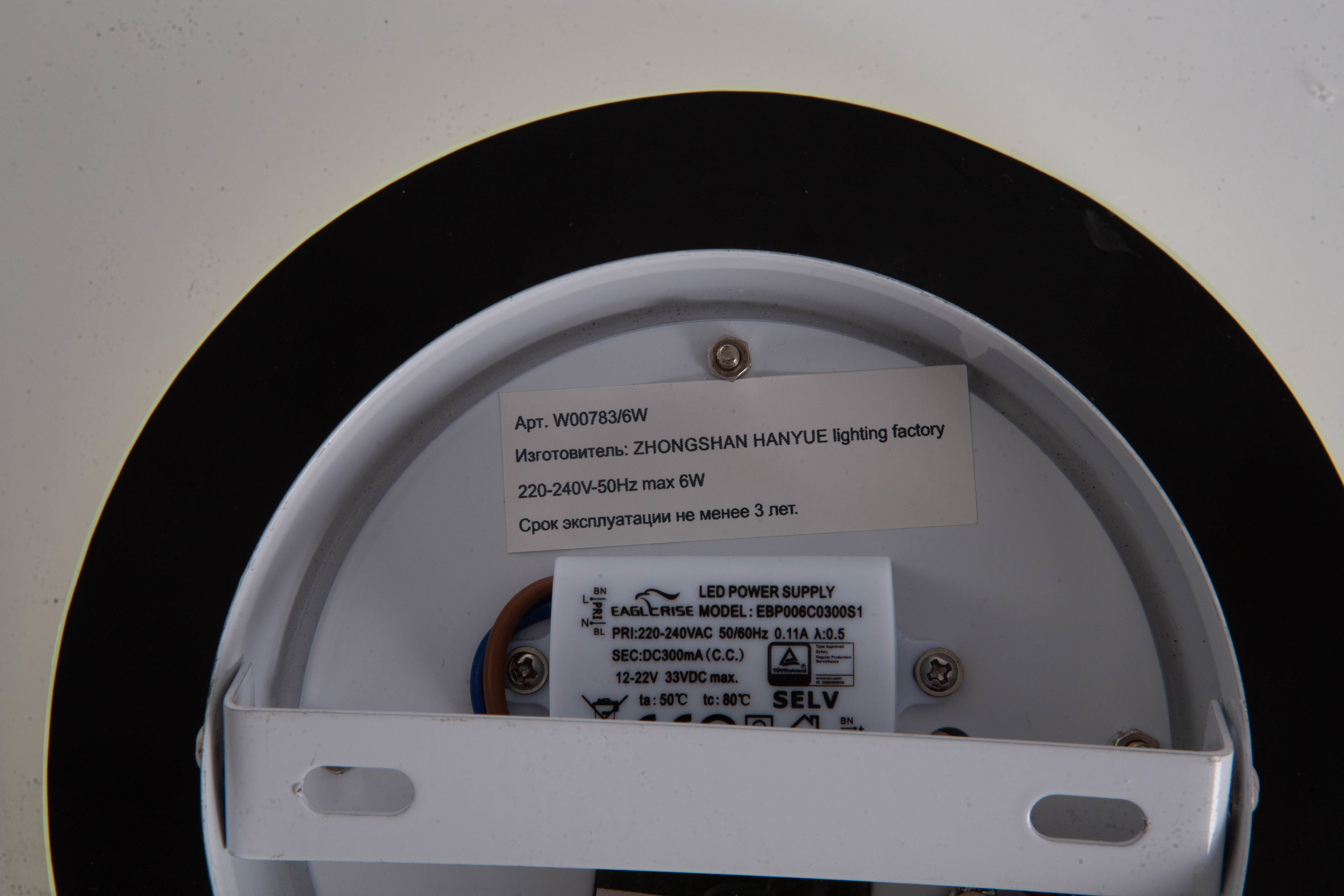 Изображение товара Люстра потолочная светодиодная Abrasax W00783/6W хром стиль неоклассика