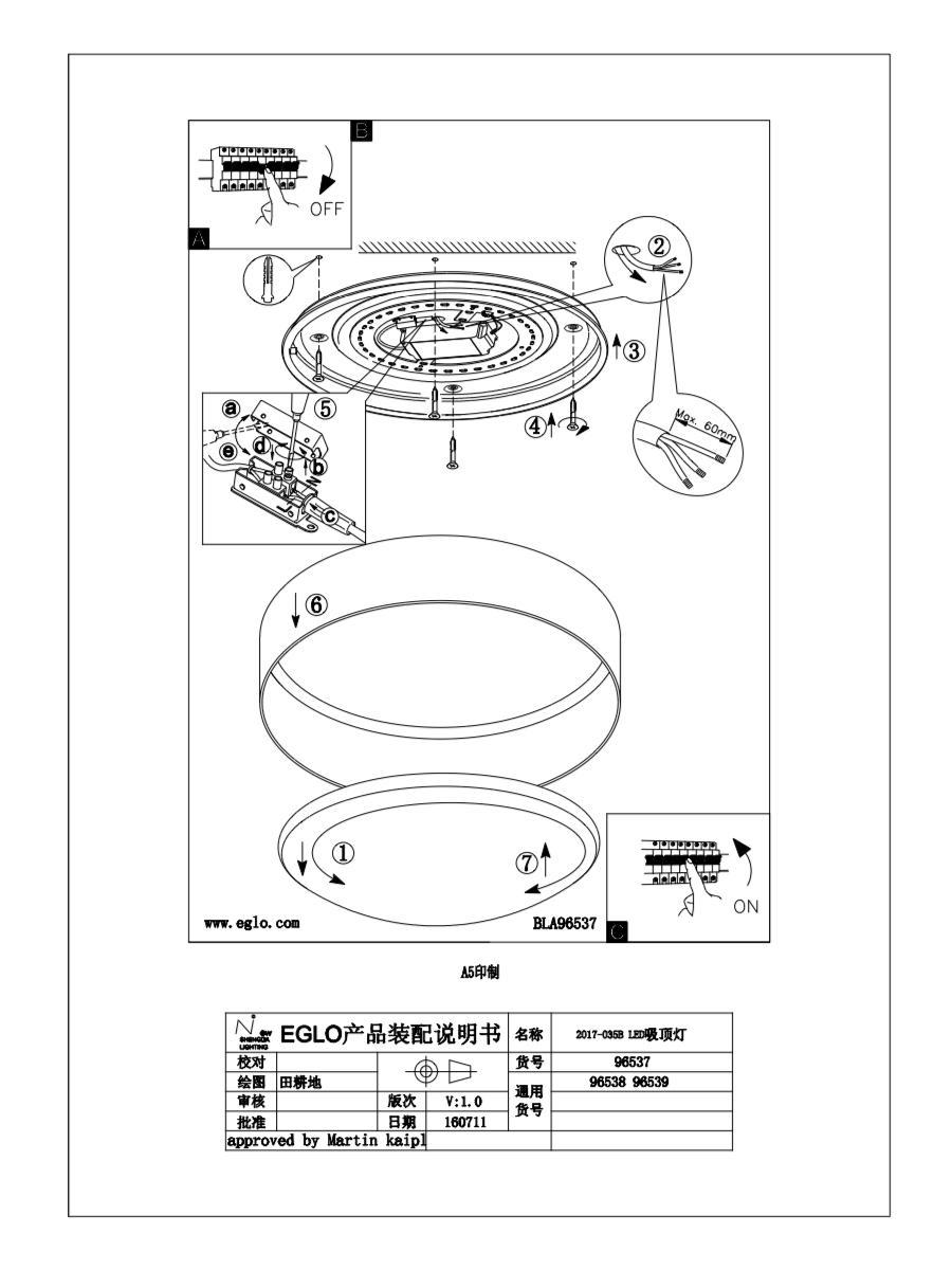 Изображение товара Люстра светодиодная Eglo Palomaro 1 96537 цвет белый