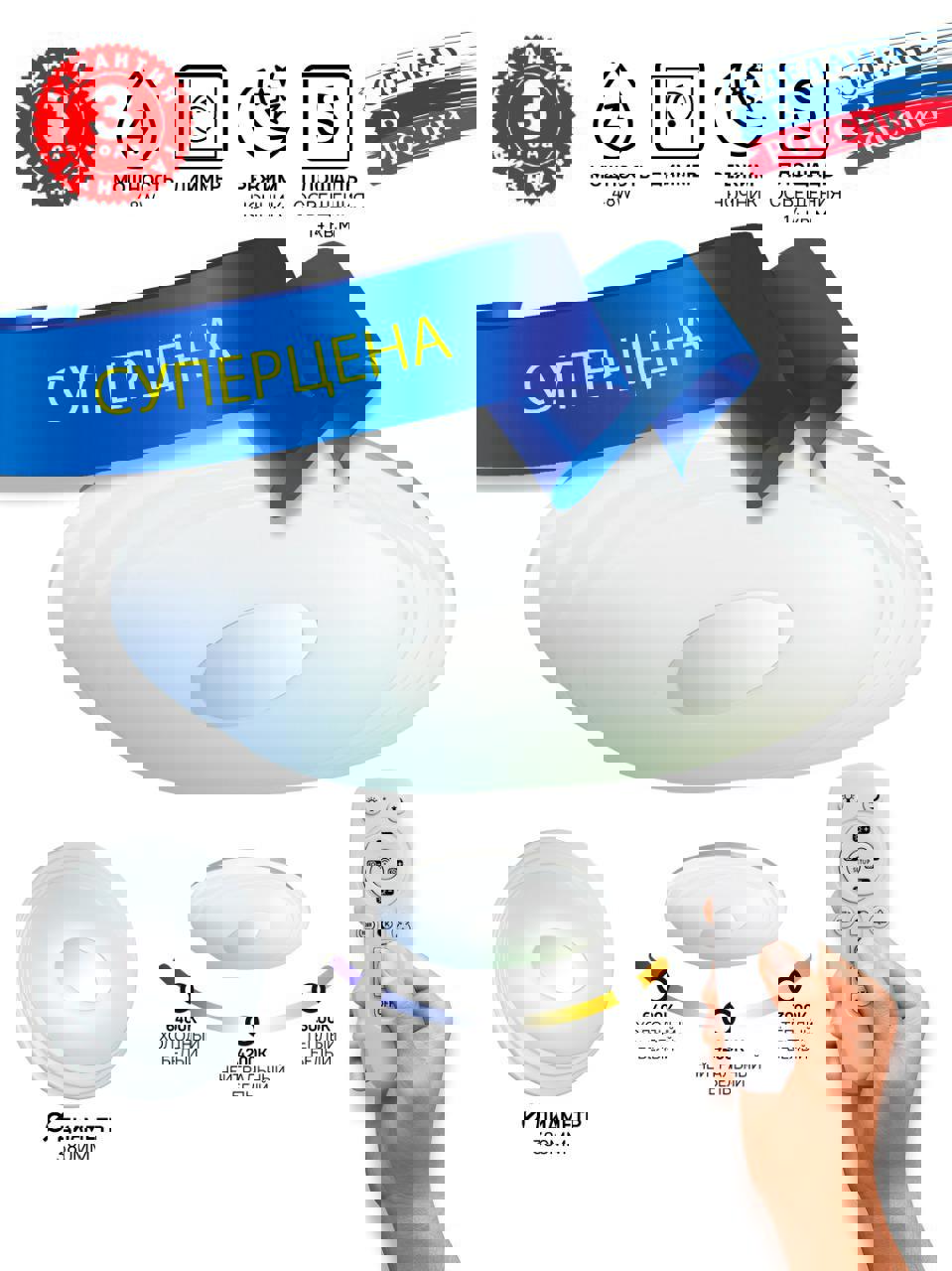 Изображение товара Светильник светодиодный Сонекс Seka 3027/DL 55 Вт IP43 настенно-потолочный