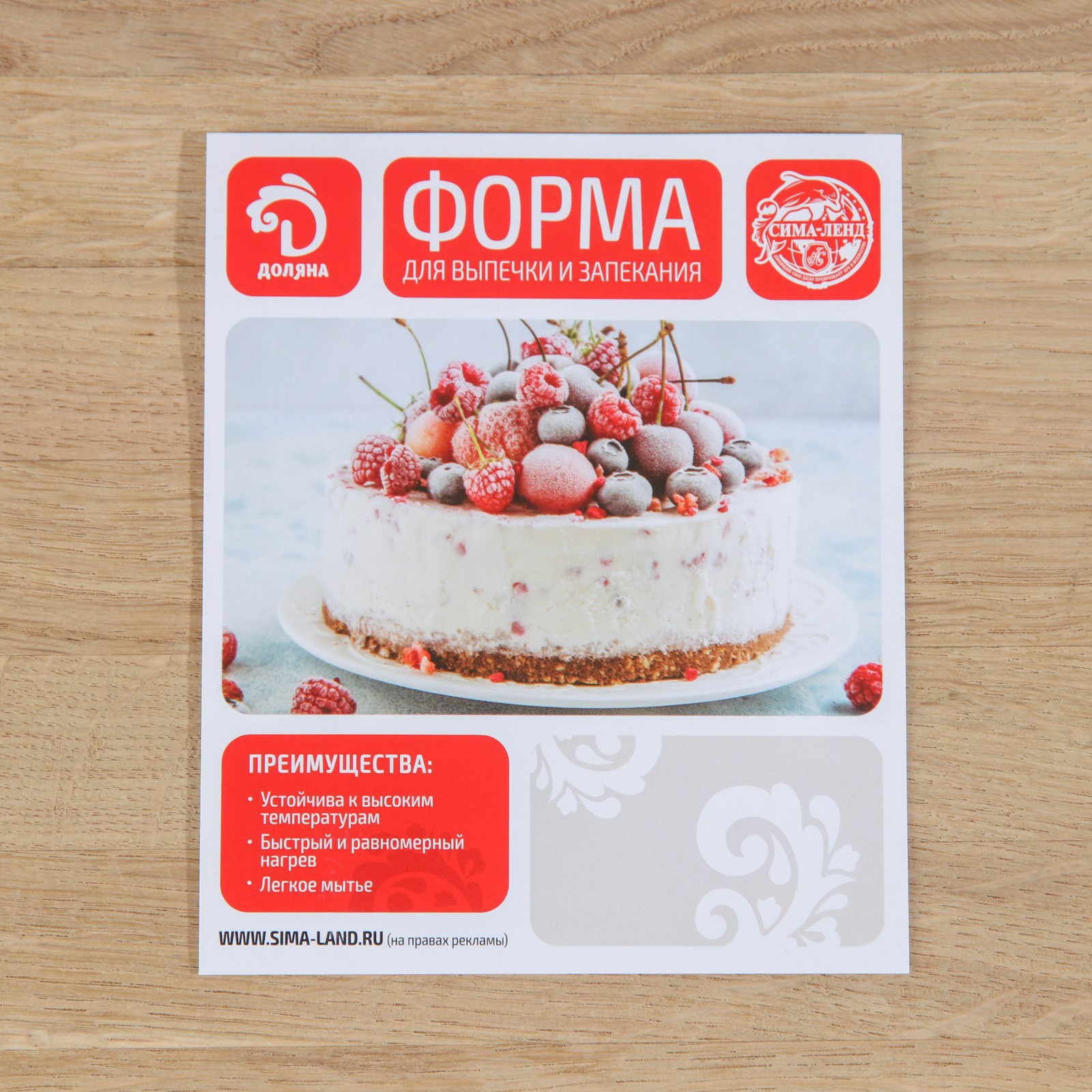 Превью изображения товара