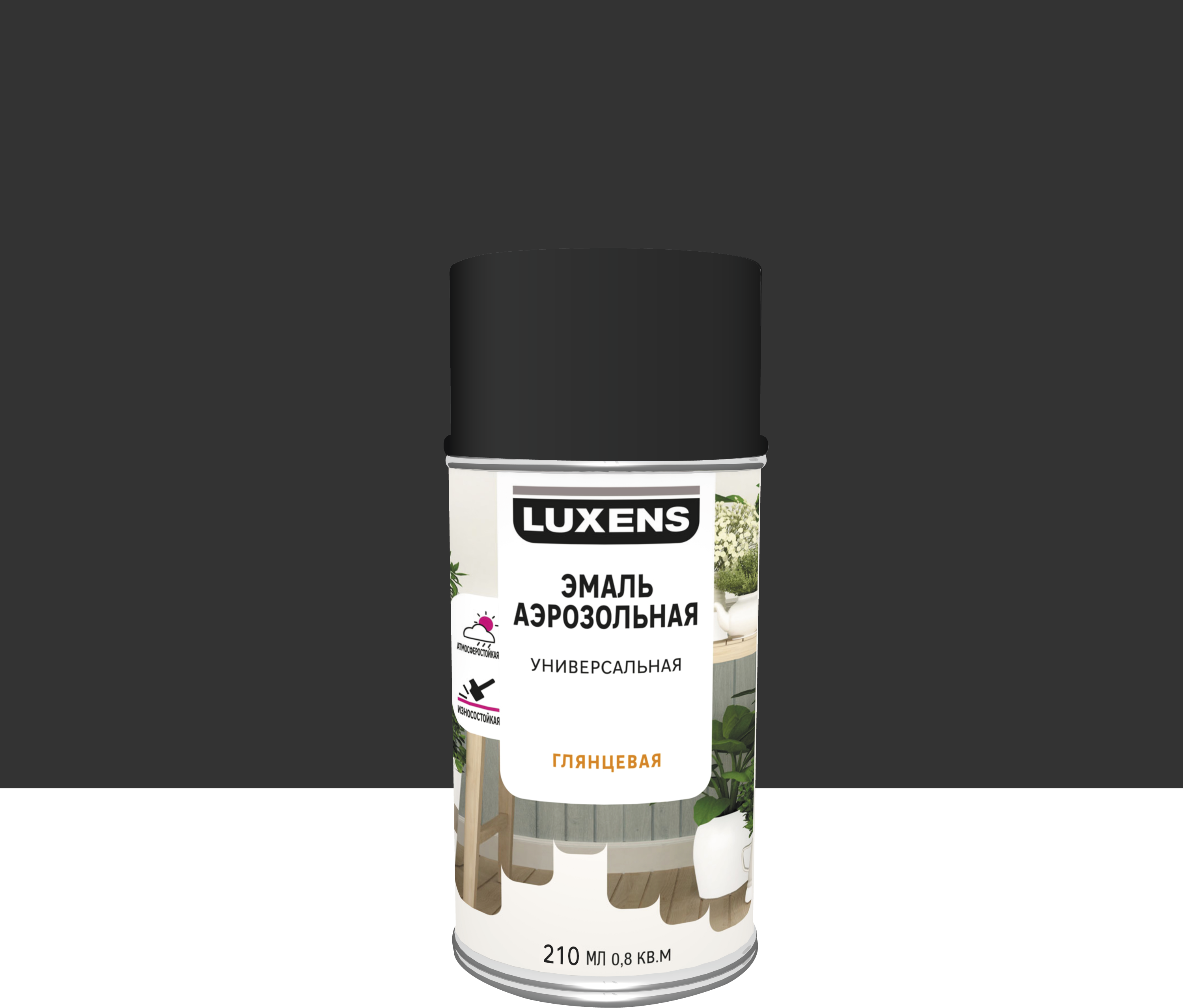Изображение товара Эмаль аэрозольная декоративная Luxens глянцевая цвет черный 210 мл