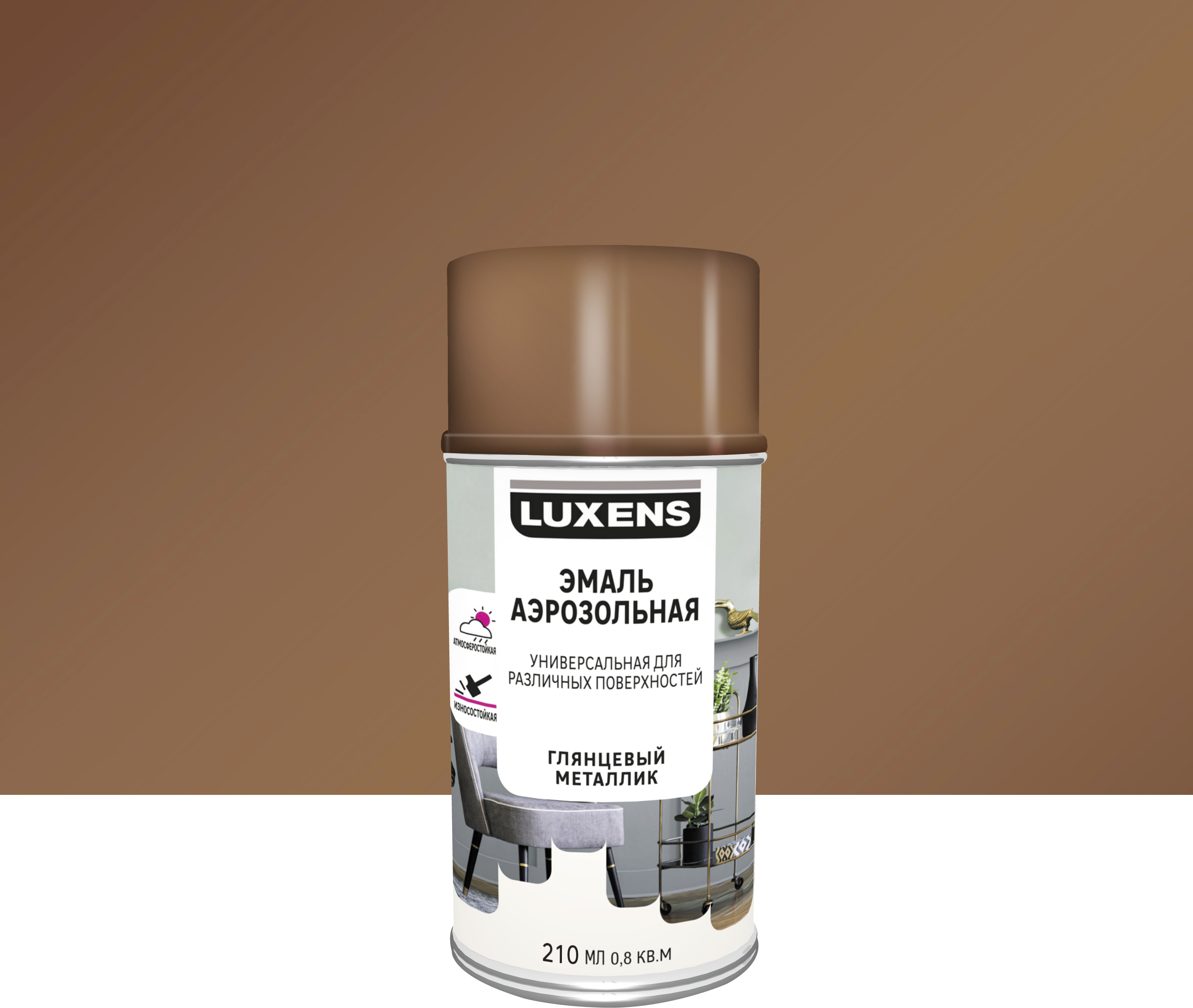 Изображение товара Эмаль аэрозольная декоративная Luxens глянцевая металлик цвет медный 210 мл Изображение товара Эмаль аэрозольная декоративная Luxens глянцевая металлик цвет медный 210 мл
