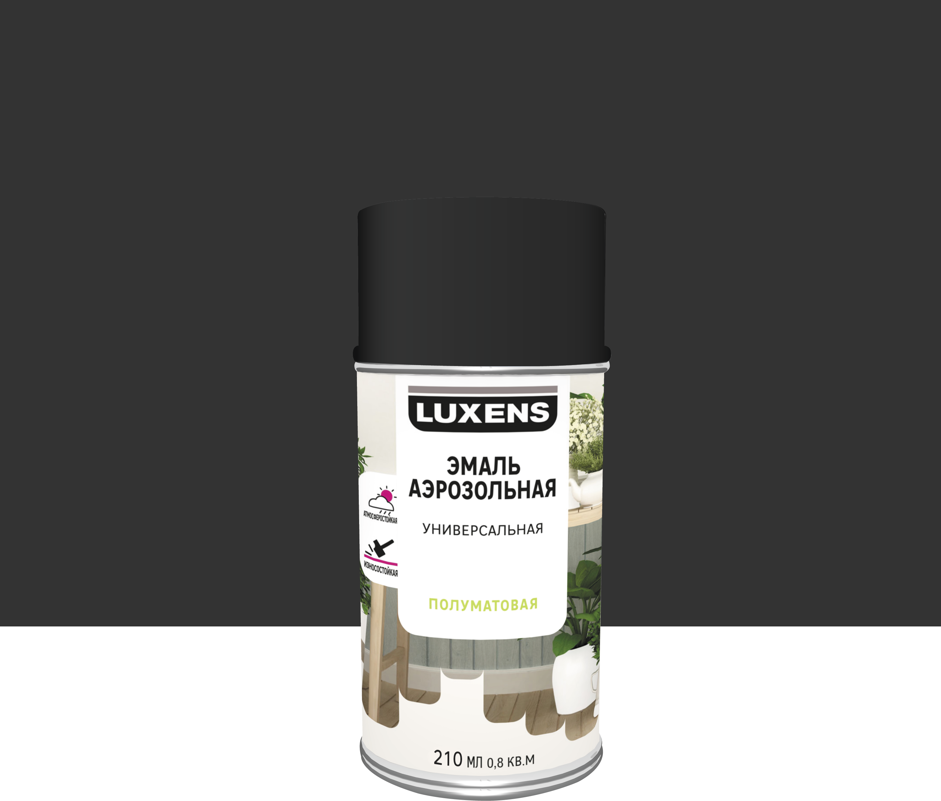 Изображение товара Аэрозольная эмаль Luxens сатинированная черная 210 мл для металла и дерева