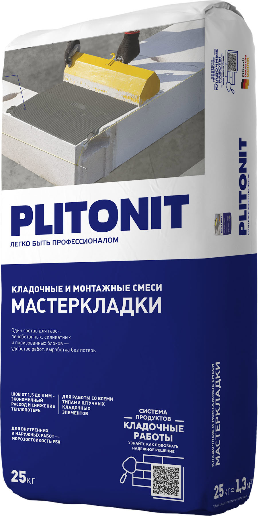 Изображение товара Кладочная смесь Plitonit Мастер кладки 25 кг Изображение товара Кладочная смесь Plitonit Мастер кладки 25 кг