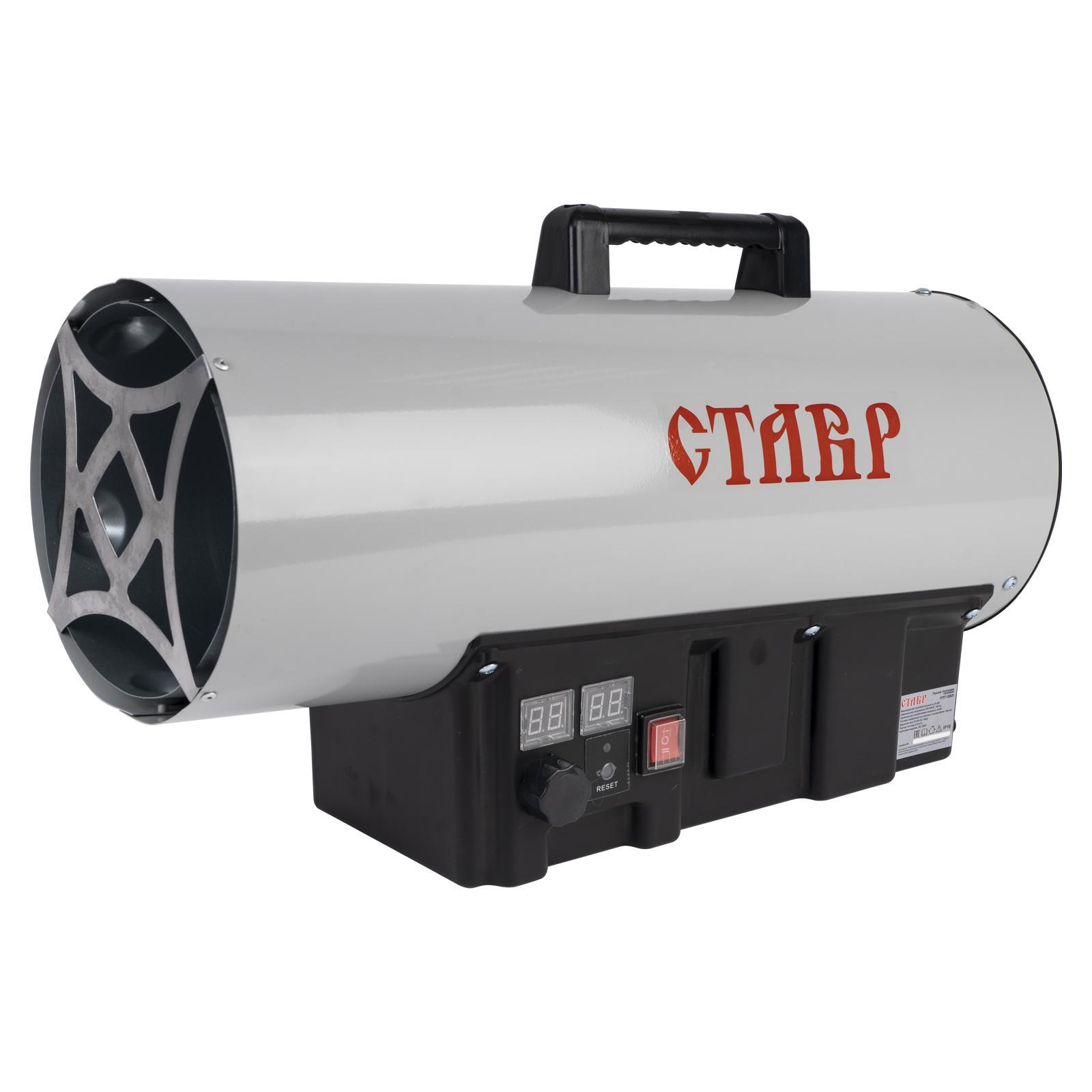 Изображение товара Газовая тепловая пушка Ставр ПТГ-33Э 33000 Вт для обогрева помещений
