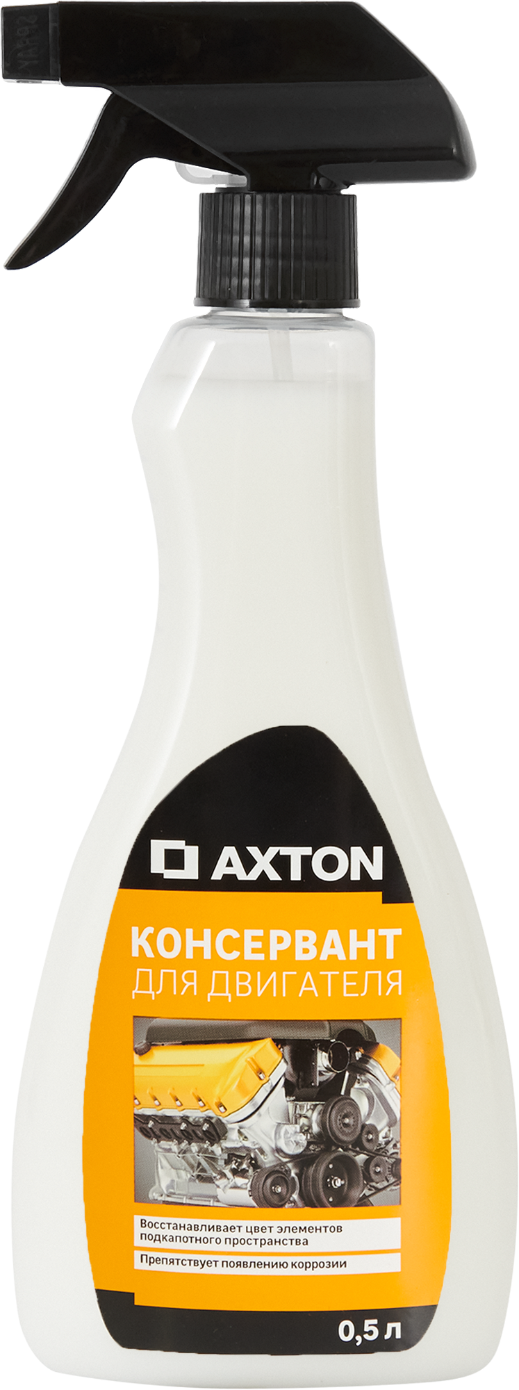 Консервант для двигателя Axton 0.5 л ️ купить по цене 431 ₽/шт. в ...