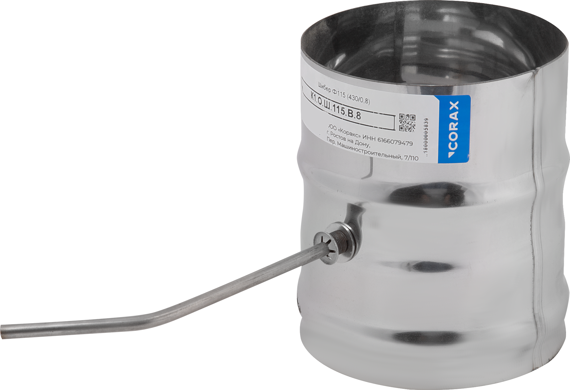 Изображение товара Шибер Corax 115 мм для дымохода из нержавеющей стали AISI 430