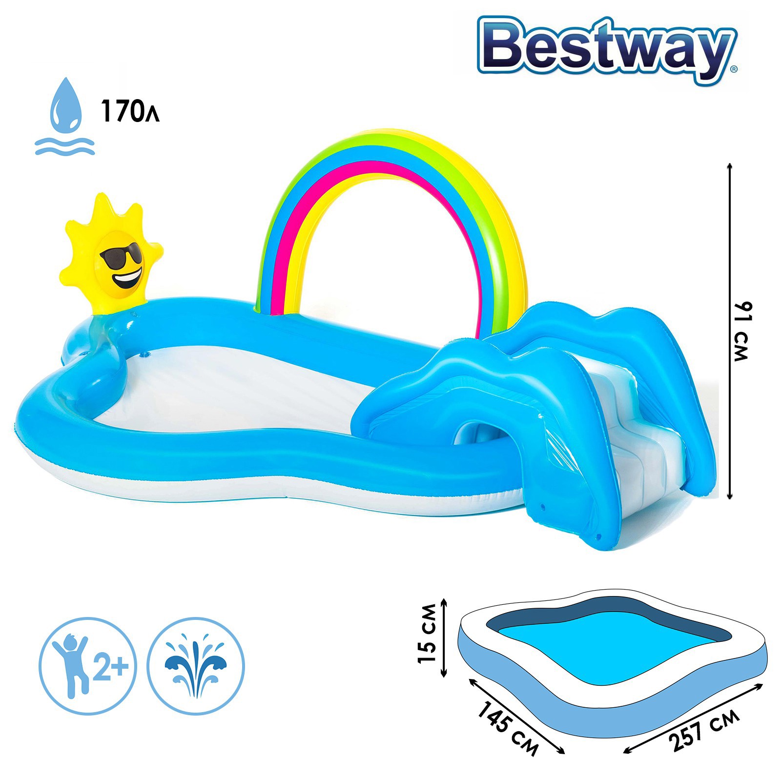 Изображение товара Надувной бассейн Bestway Rainbow n Shine 257x145x91 см для детей