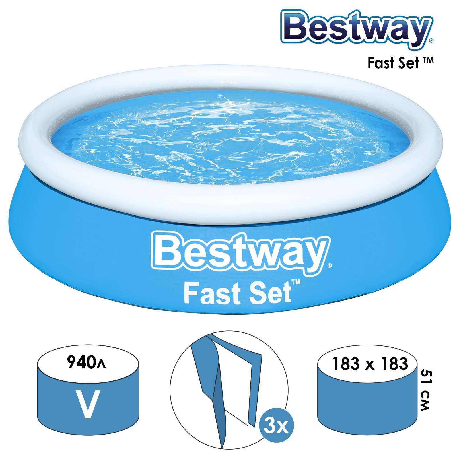 Изображение товара Бассейн надувной Bestway 57392 Fast Set 183x51 см