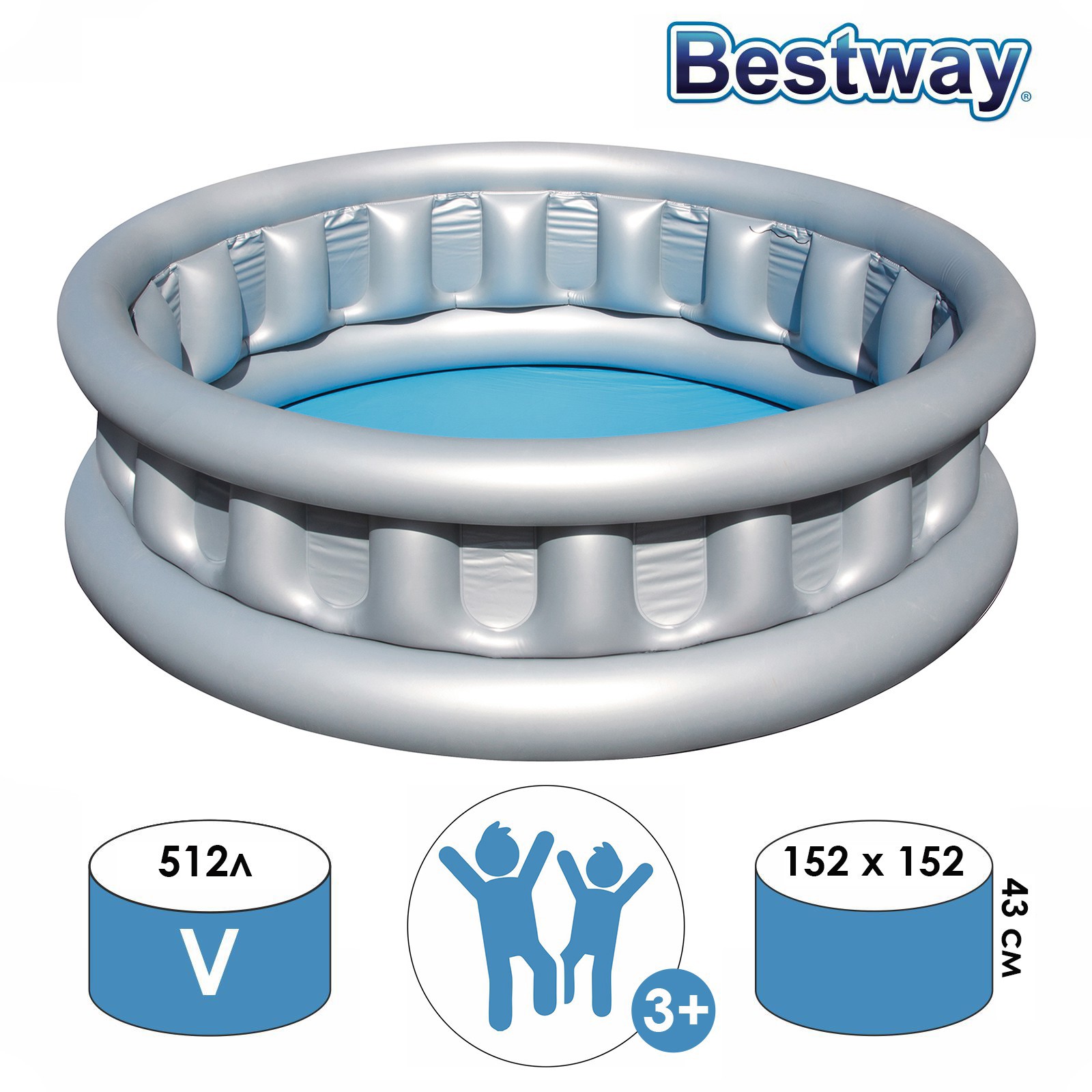 Изображение товара Надувной бассейн BESTWAY Космический корабль 152x43 см для детей от 3 лет
