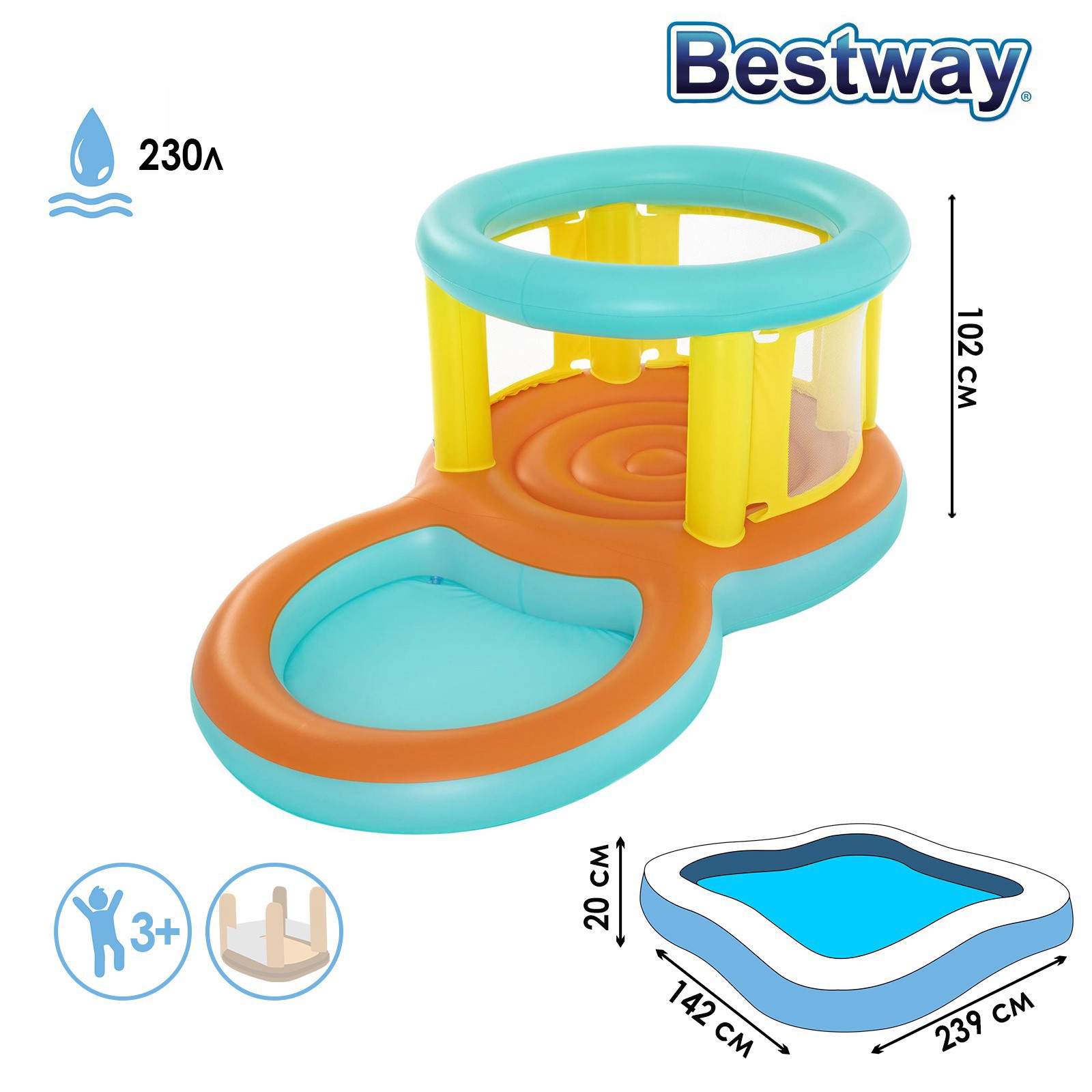 Изображение товара Батут надувной с бассейном Bestway 52385 Jumptopia 239x142x102 см