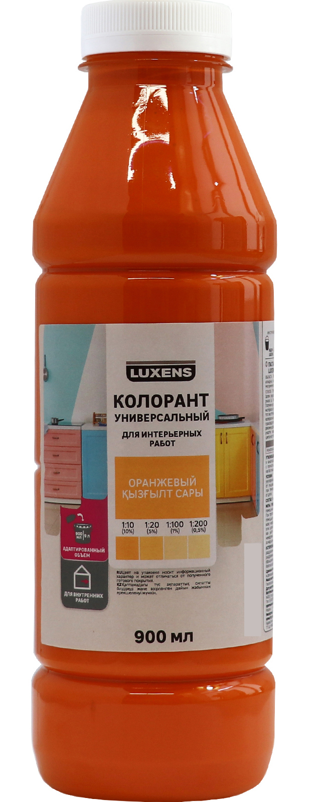 Изображение товара Колорант Luxens 900 мл цвет оранжевый