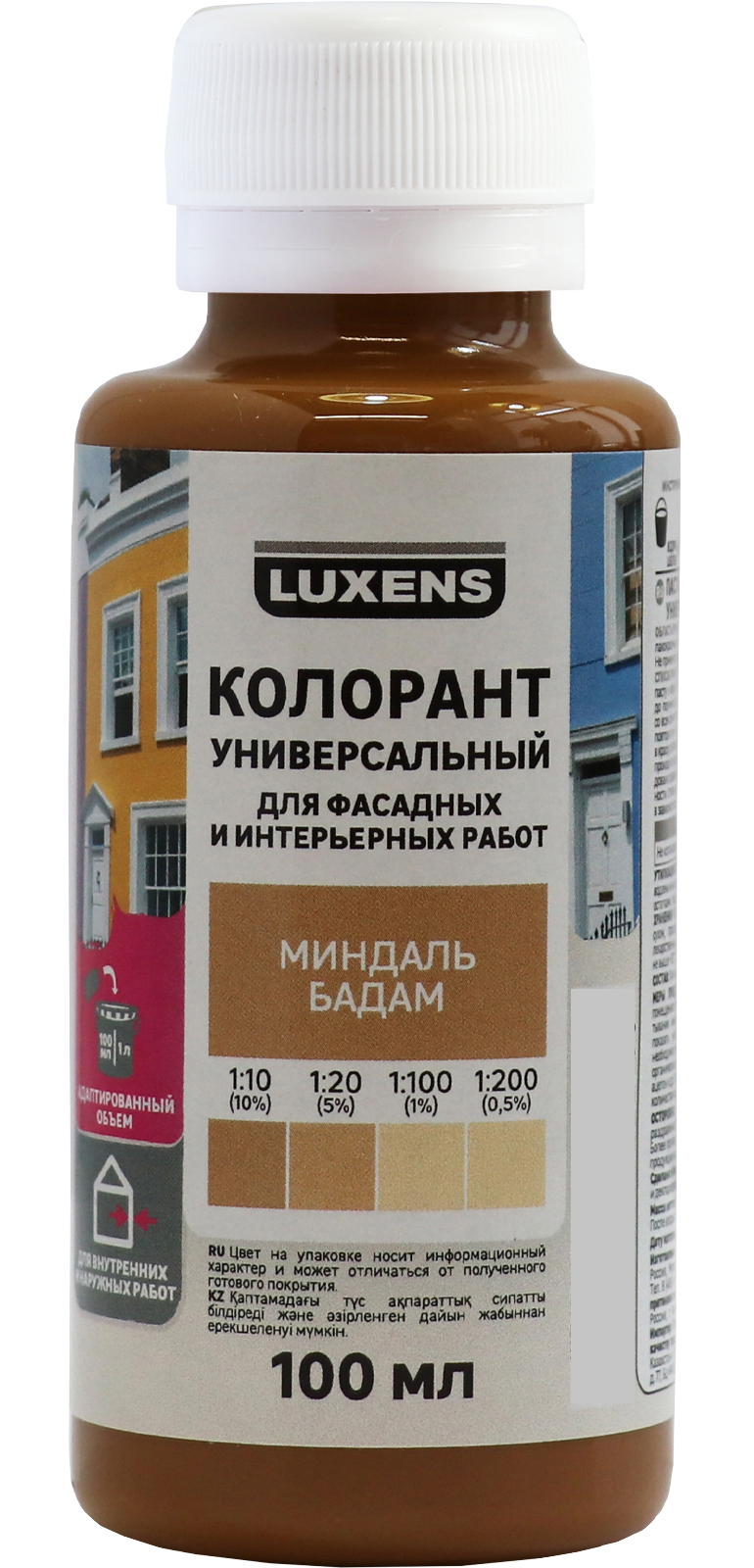 Изображение товара Колорант Luxens 100 мл цвет миндаль