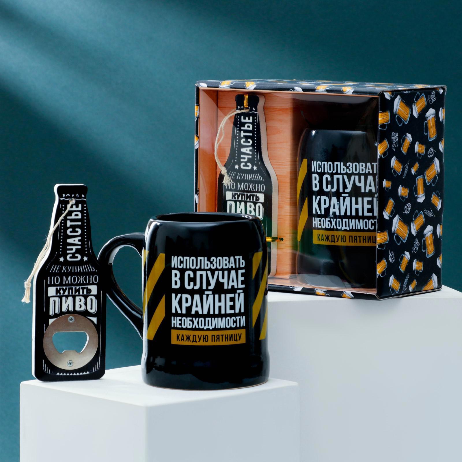 Изображение товара Кружка пивная 600 мл керамическая с рисунком