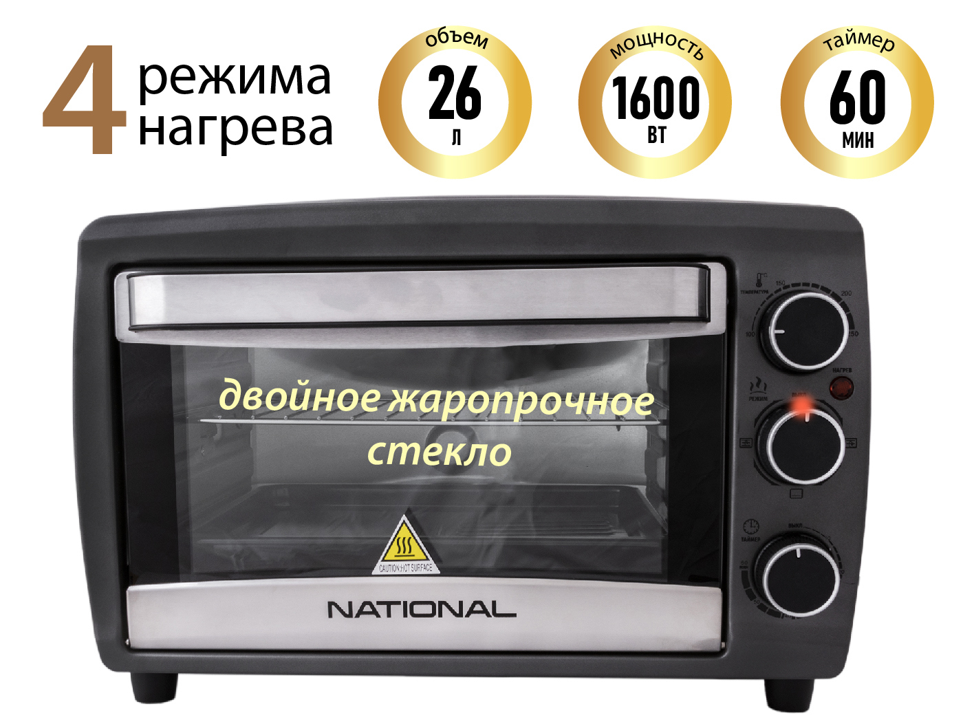 Изображение товара Электропечь 26 л 46.5x29.5x38.5 см механическое National NK-MO267 цвет черный