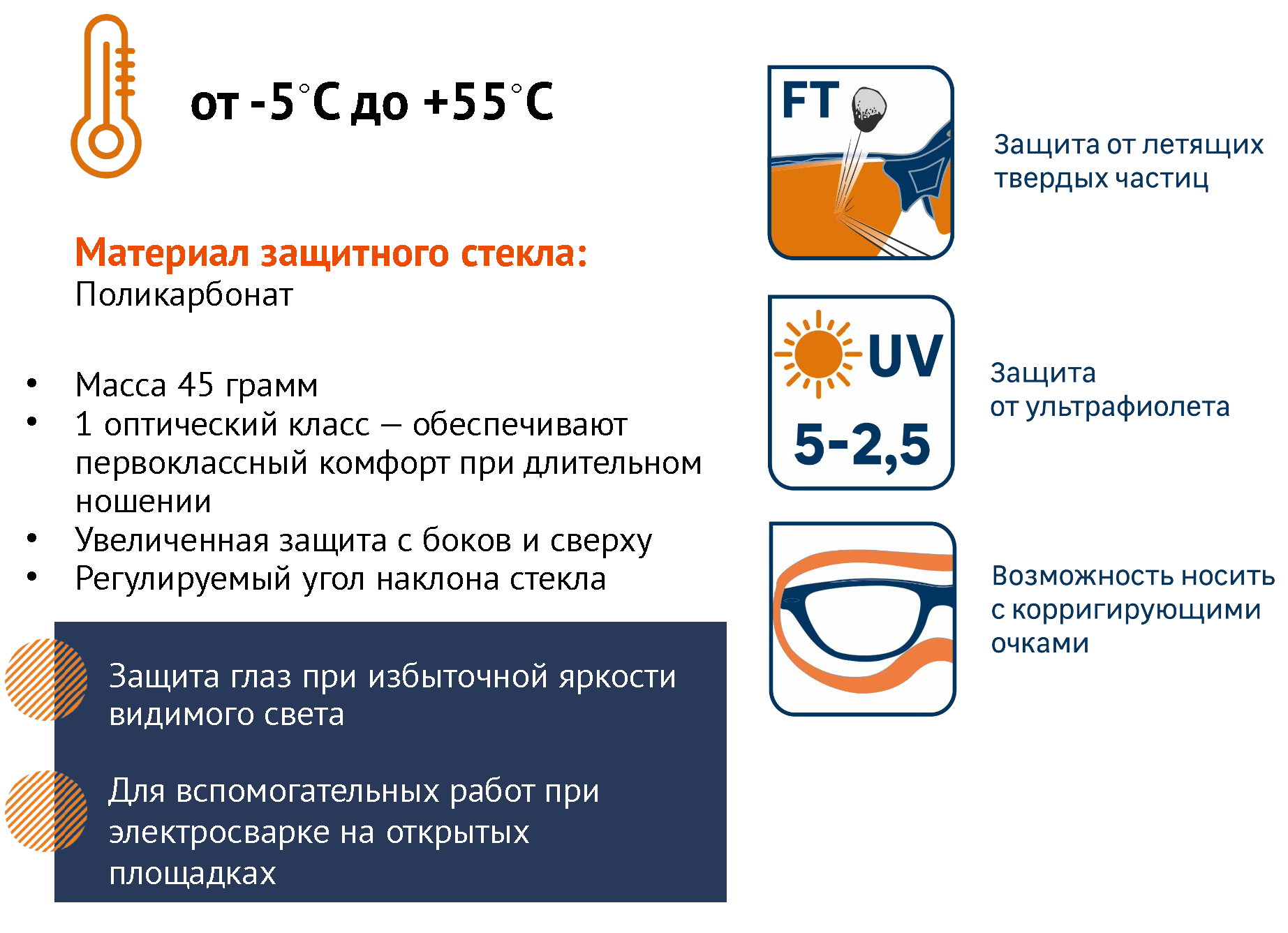 Очки защитные открытые Dexter 13524LMD серые с возможностью носки корригирующих очков - 2