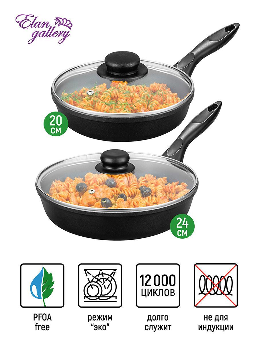 Изображение товара Набор посуды из алюминия ELAN GALLERY 4 предмета черный