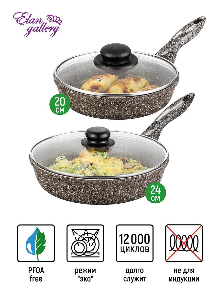 Изображение товара Набор посуды Elan Gallery 4 предмета алюминий цвет коричневый 120309+2