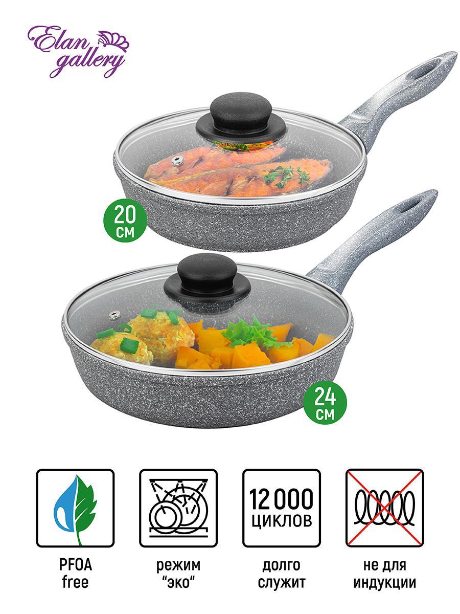 Изображение товара Набор посуды Elan Gallery 4 предмета алюминий цвет темно-серый