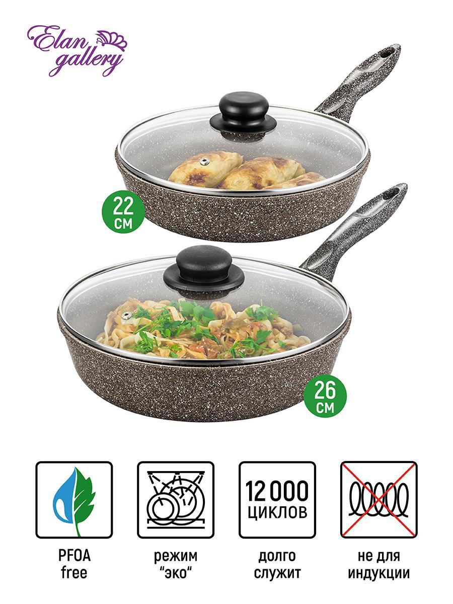 Изображение товара Набор посуды Elan Gallery 4 предмета из литого алюминия с антипригарным покрытием
