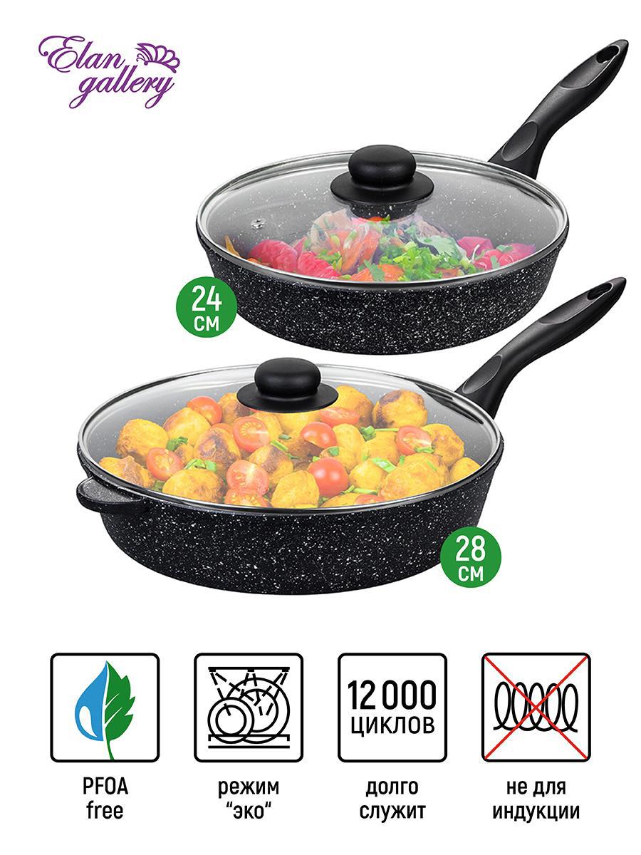 Изображение товара Набор посуды Elan Gallery 4 предмета алюминий цвет черный 120135+2
