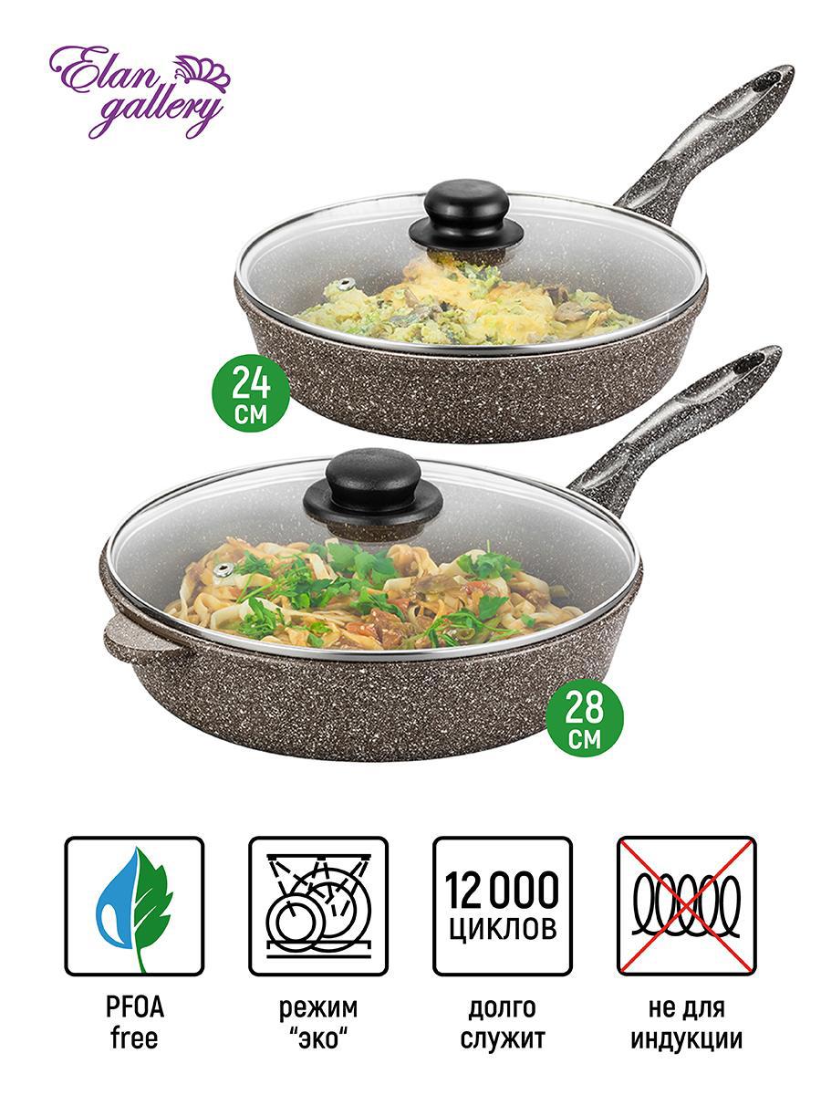 Изображение товара Набор посуды Elan Gallery 4 предмета алюминий коричневый