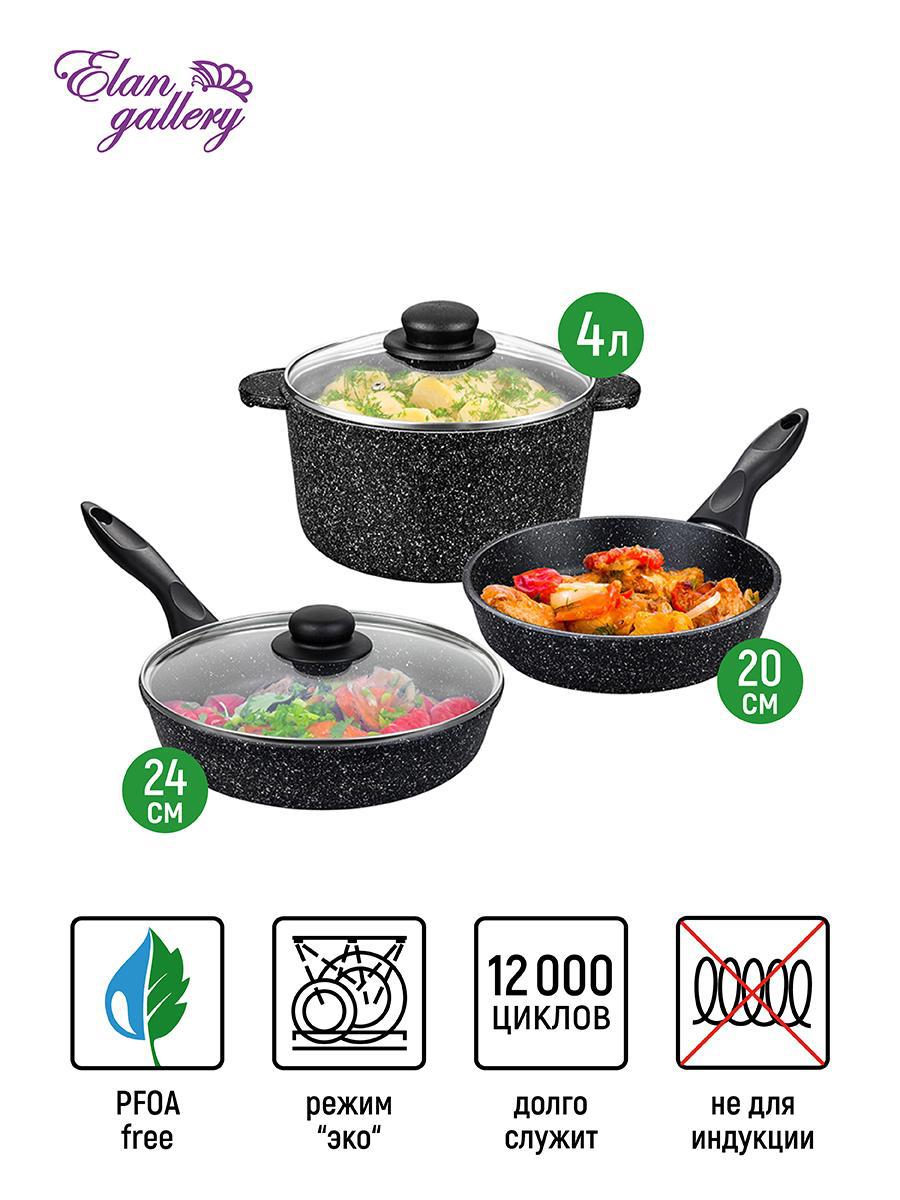 Изображение товара Набор посуды Elan Gallery 3 предмета алюминий цвет черный 120204+3