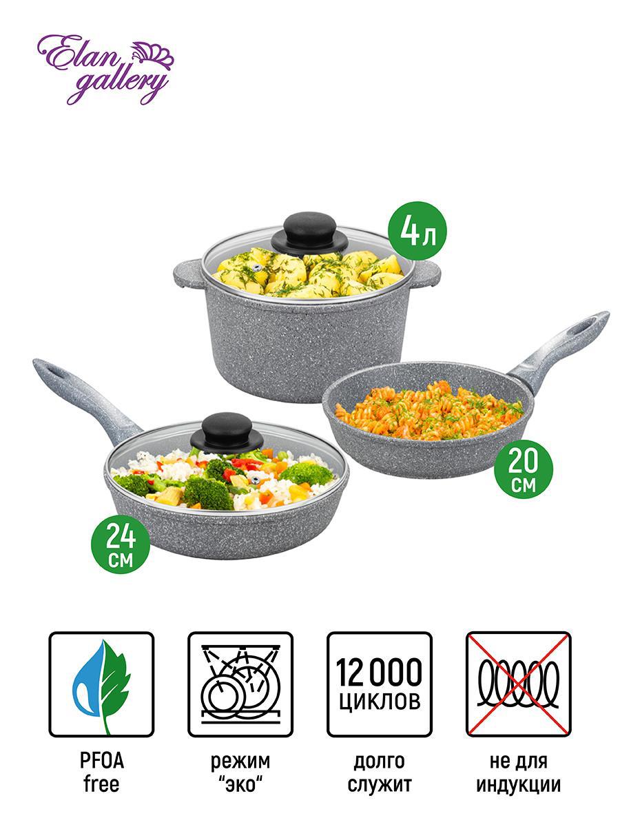 Изображение товара Набор посуды Elan Gallery 3 предмета алюминий цвет серый 120558+3