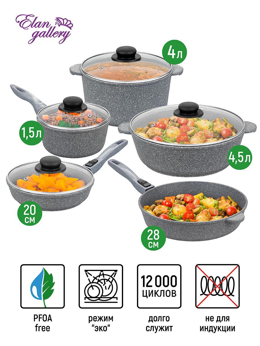 Изображение товара Набор посуды Elan Gallery 9 предметов алюминий цвет темно-серый 120560+5