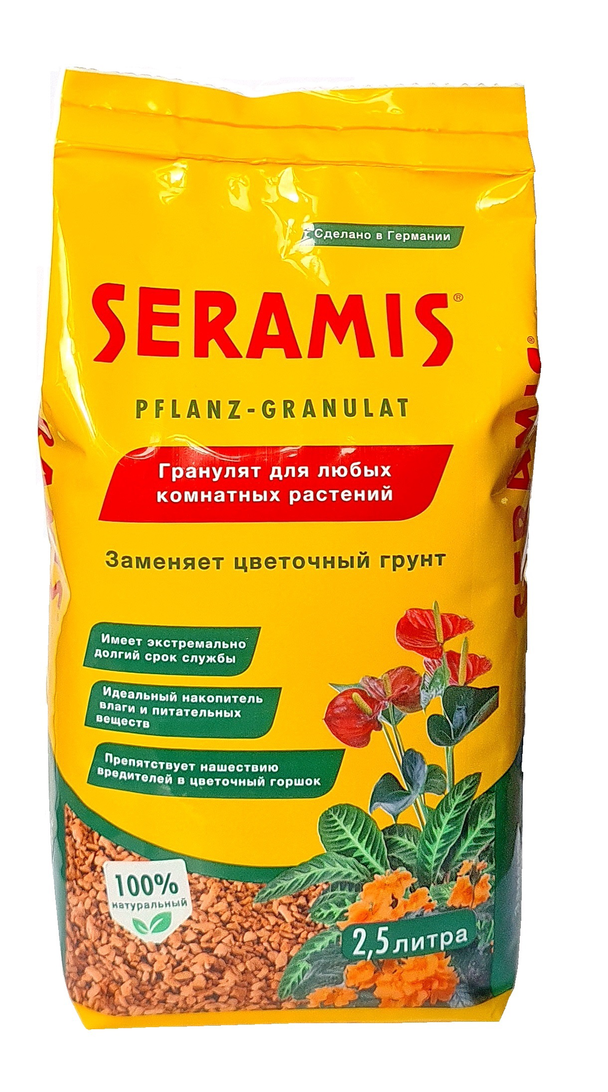 Изображение товара Гранулят универсальный Seramis 2.5 л