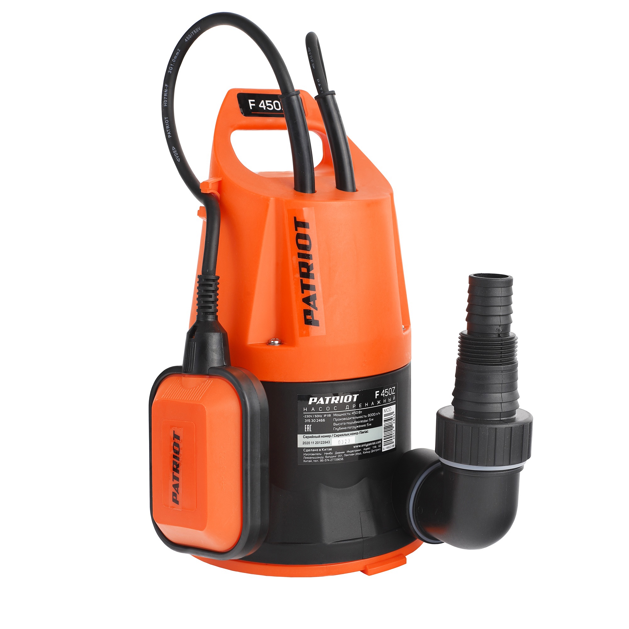 Изображение товара Насос погружной дренажный Patriot F 450 Z для чистой воды 8000 л/час