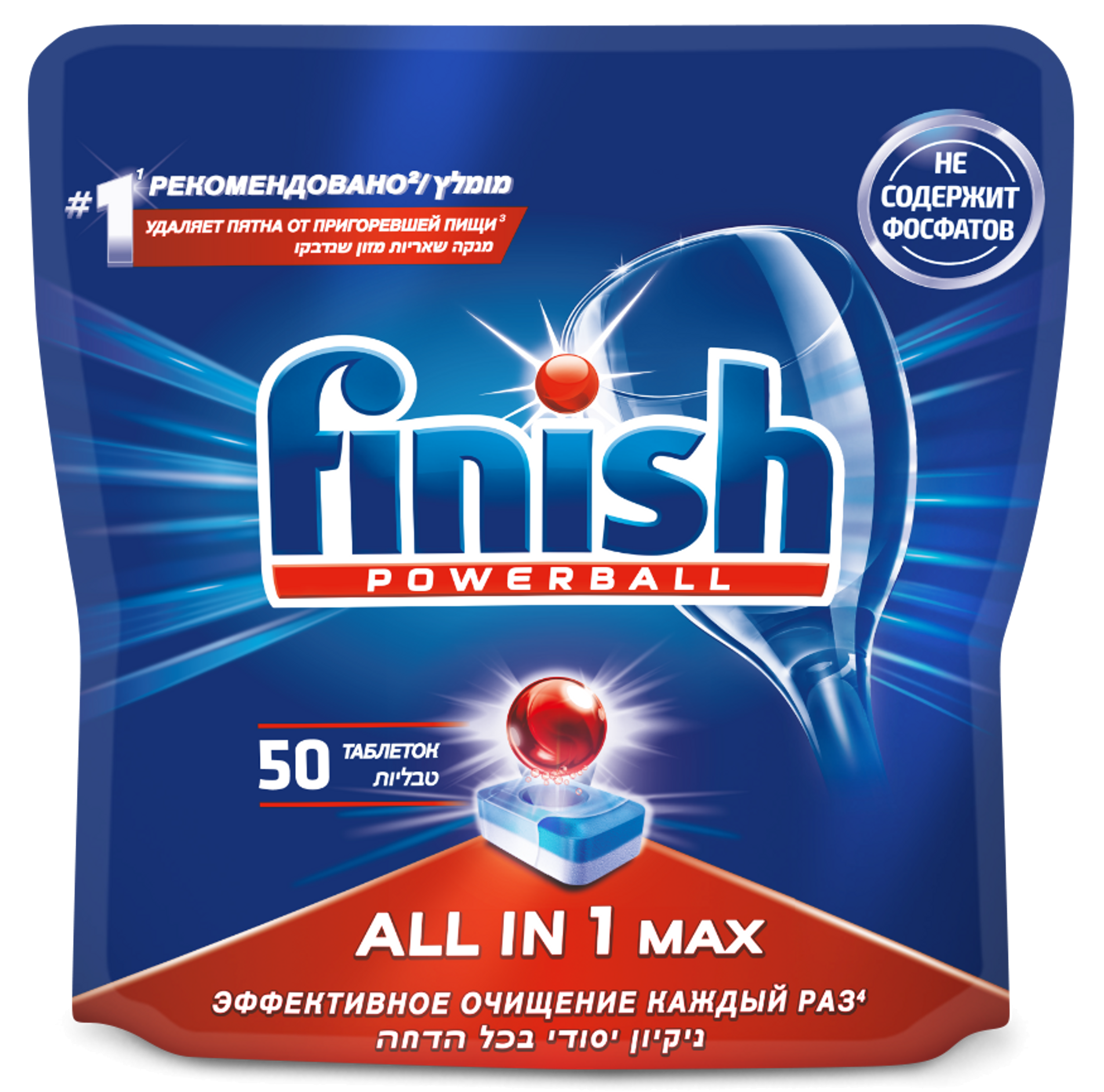 Изображение товара Таблетки для посудомоечных машин Finish Aio 50 шт. Изображение товара Таблетки для посудомоечных машин Finish Aio 50 шт.