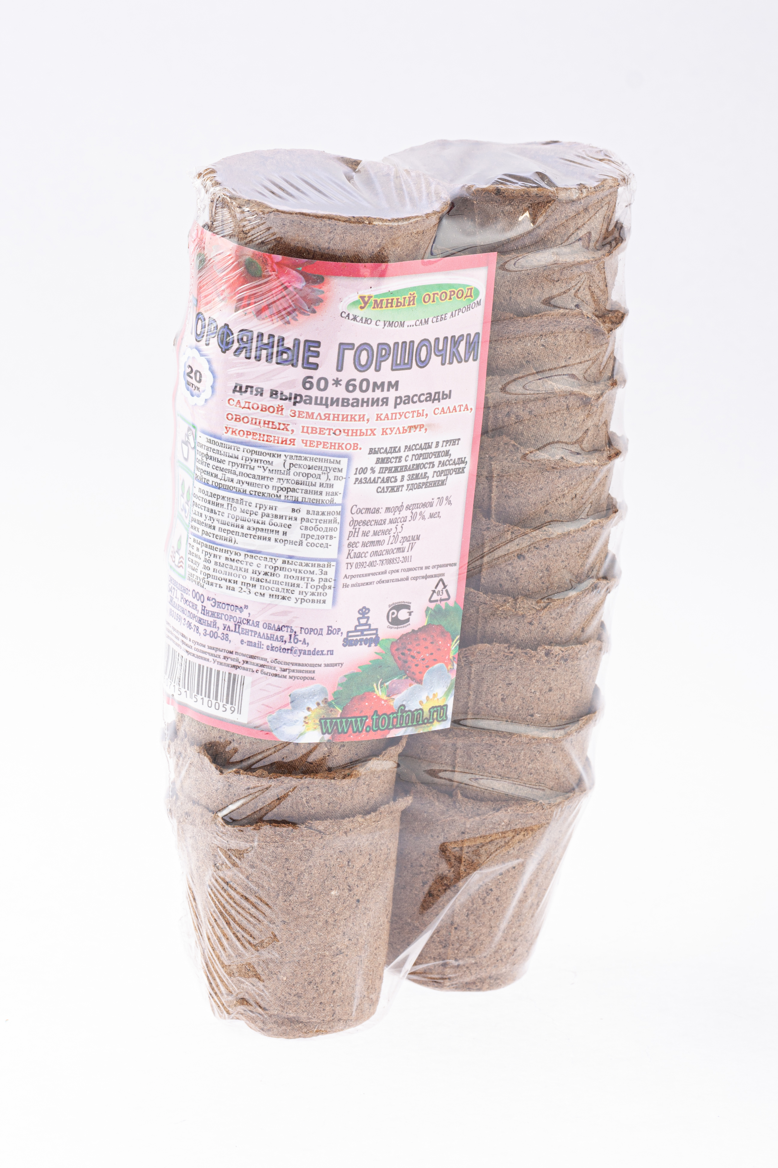 Изображение товара Горшок для рассады Россия 64366 60x60 мм 5 шт