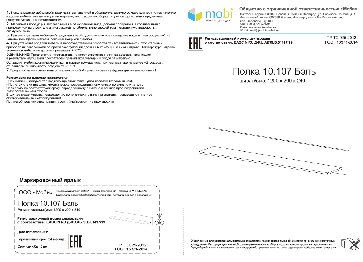Превью изображения товара