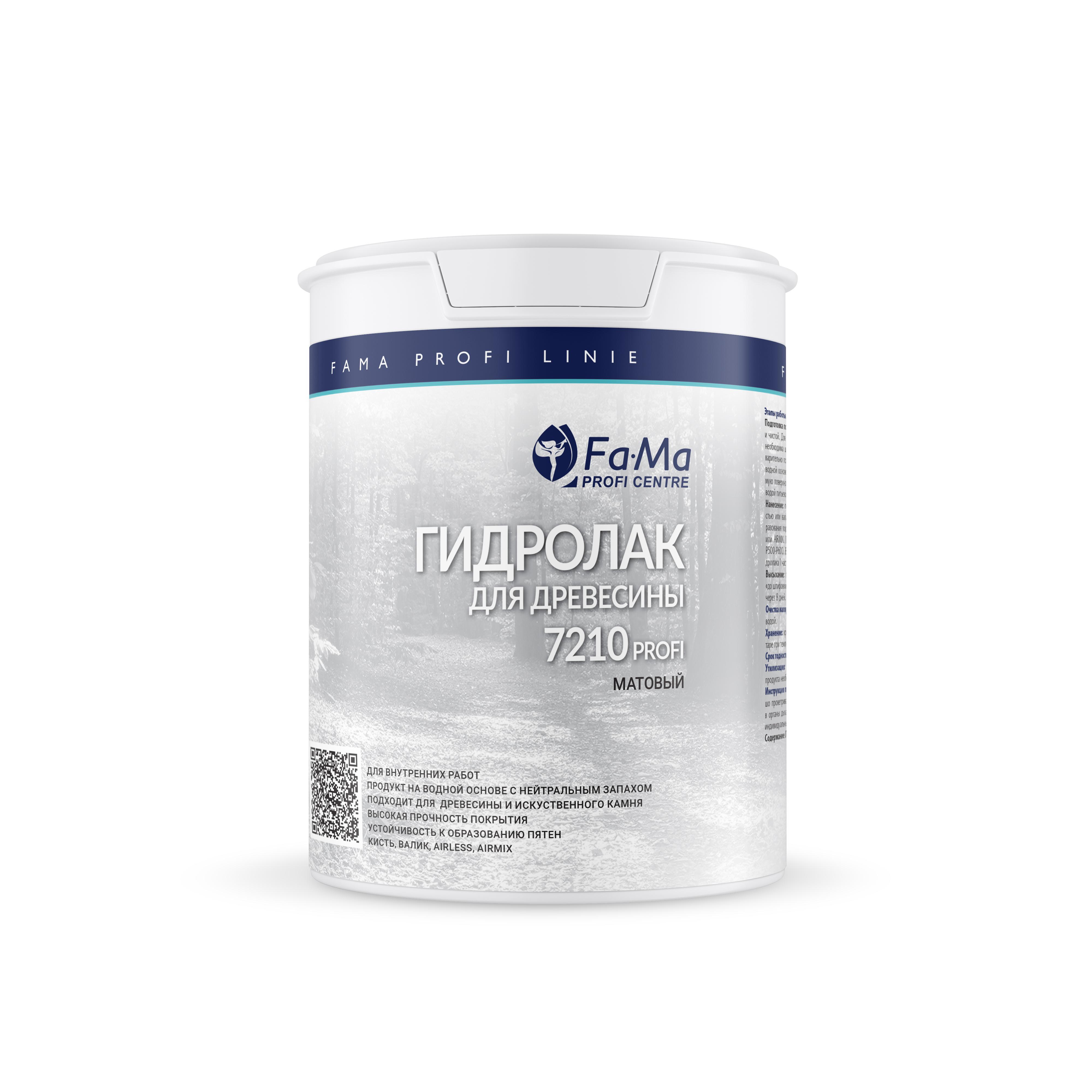 Изображение товара Лак акрил-уретановый FAMA PROFI CENTRE 48M бесцветный матовый для дерева