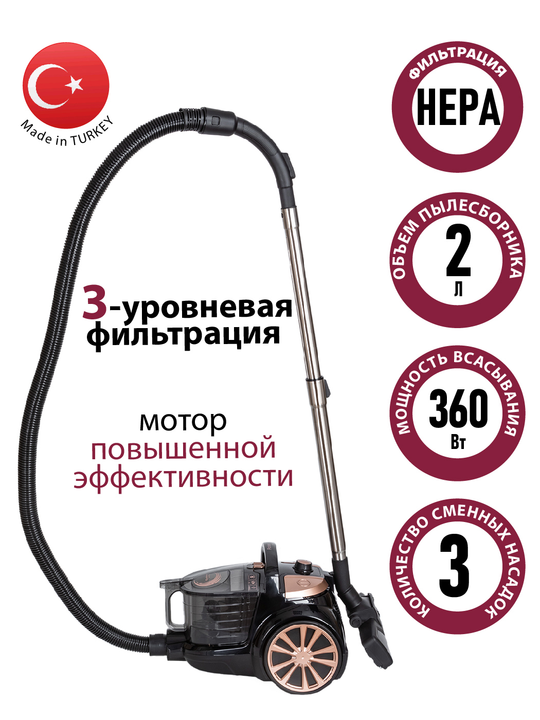 Изображение товара Пылесос безмешковый Pioneer VC335C 2050 Вт 2.5 л