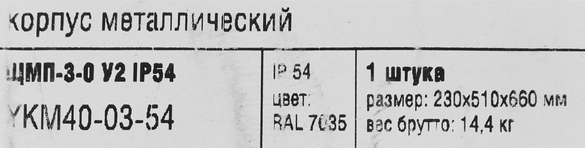 Превью изображения товара