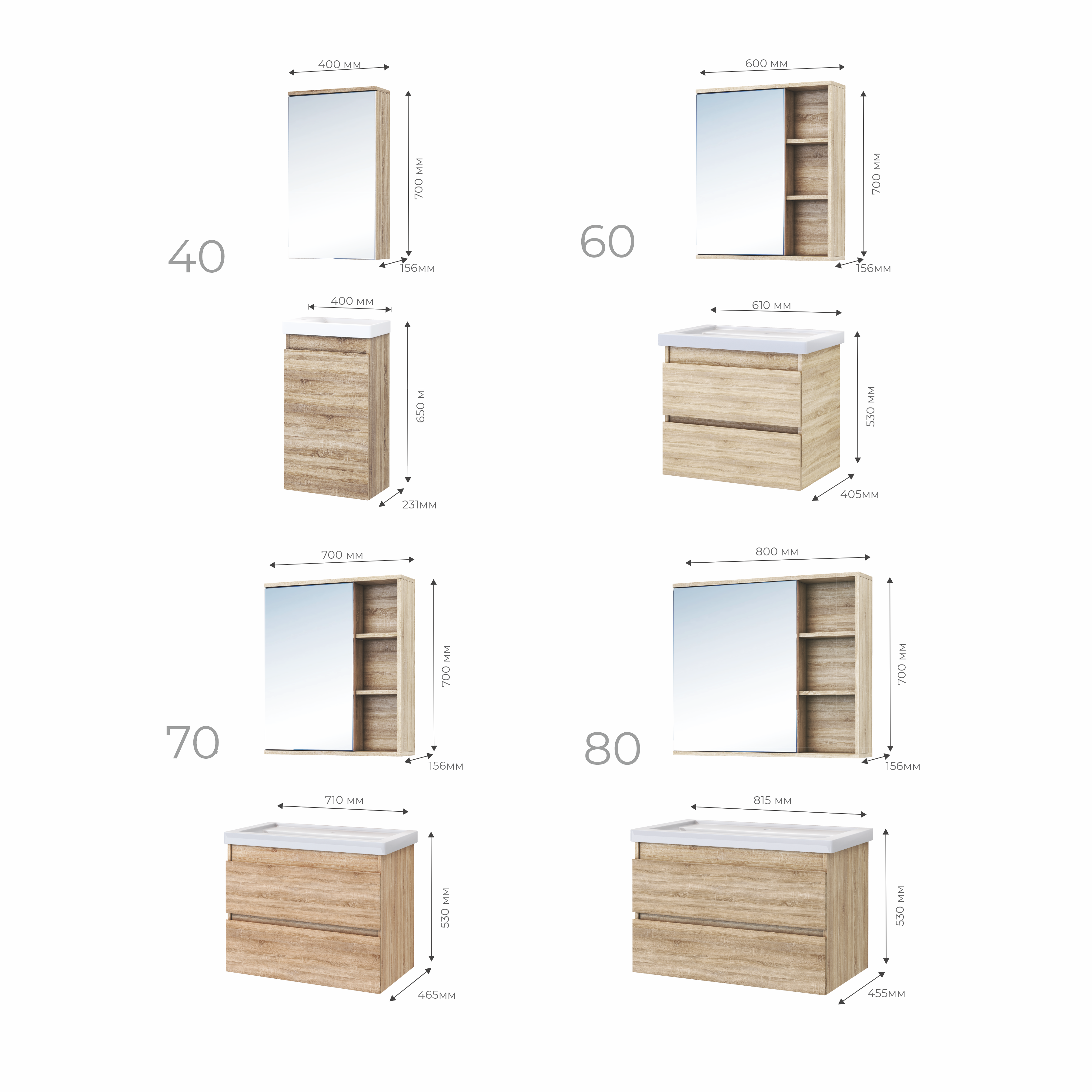 Зеркальный шкаф Vigo Matteo 15.6x80x70 см цвет дуб сонома - 6