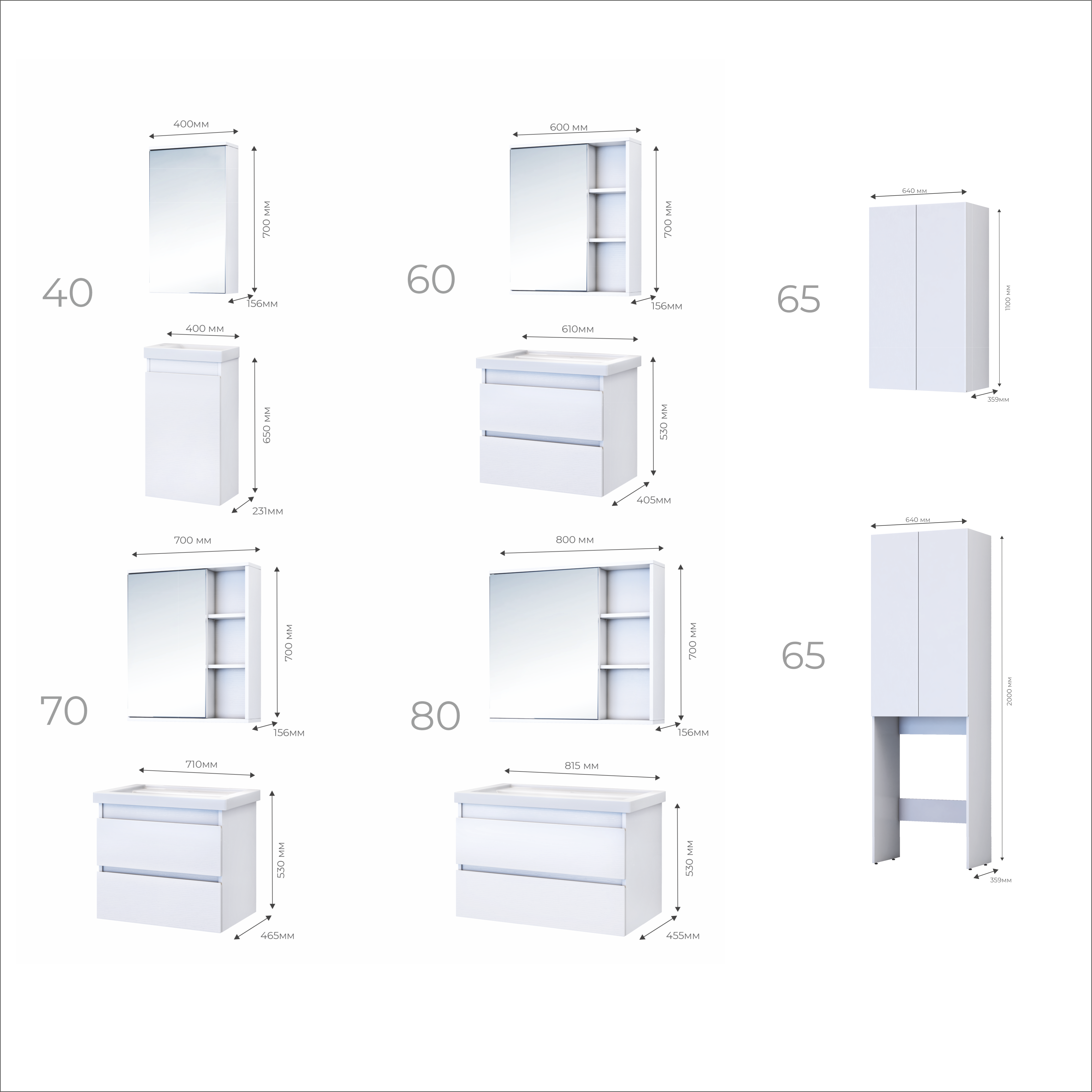 Зеркальный шкаф Vigo Matteo 15.6x80x70 см цвет белый - 6