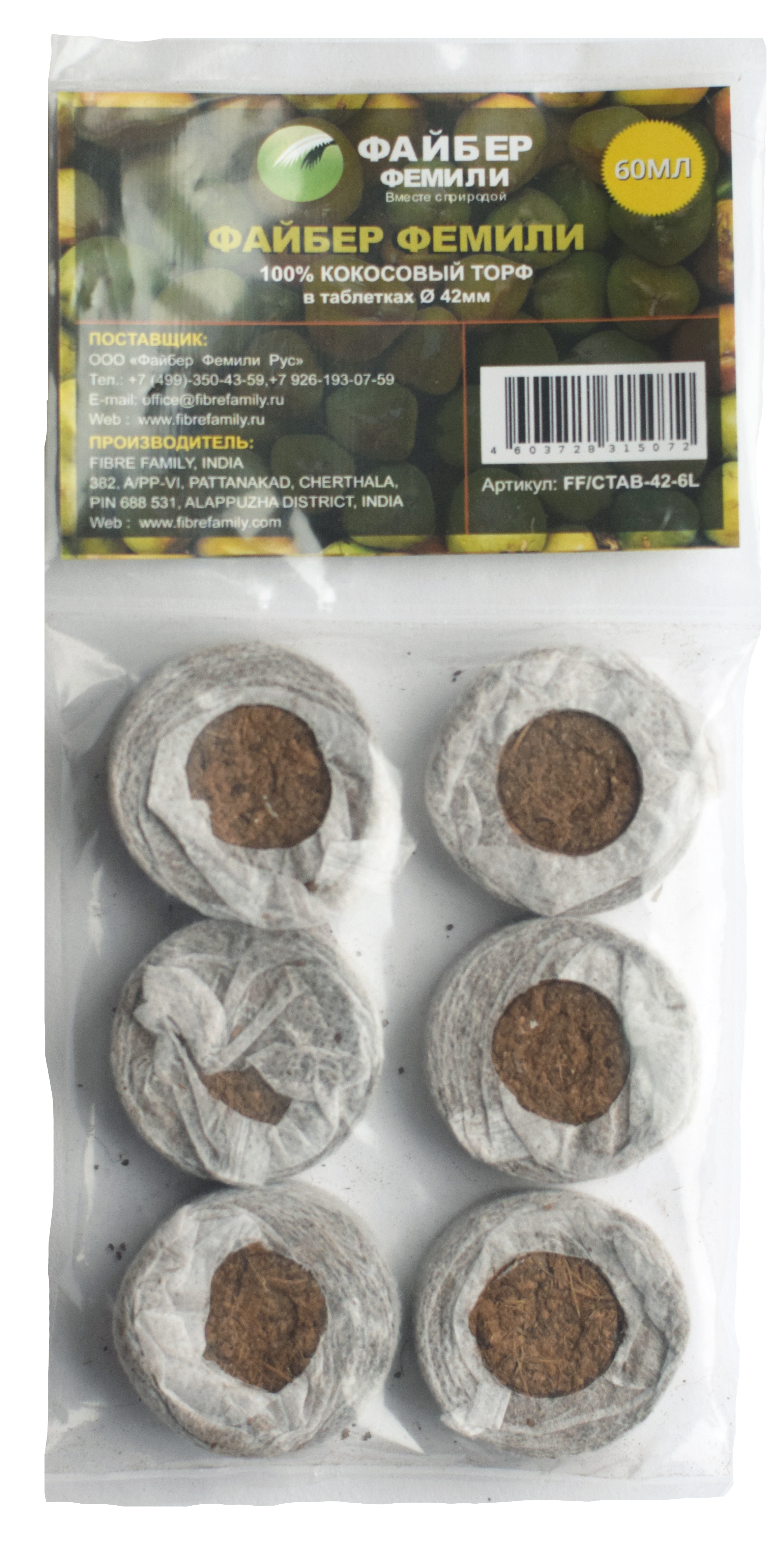 Изображение товара Кокосовые таблетки ø42 мм 6 шт.