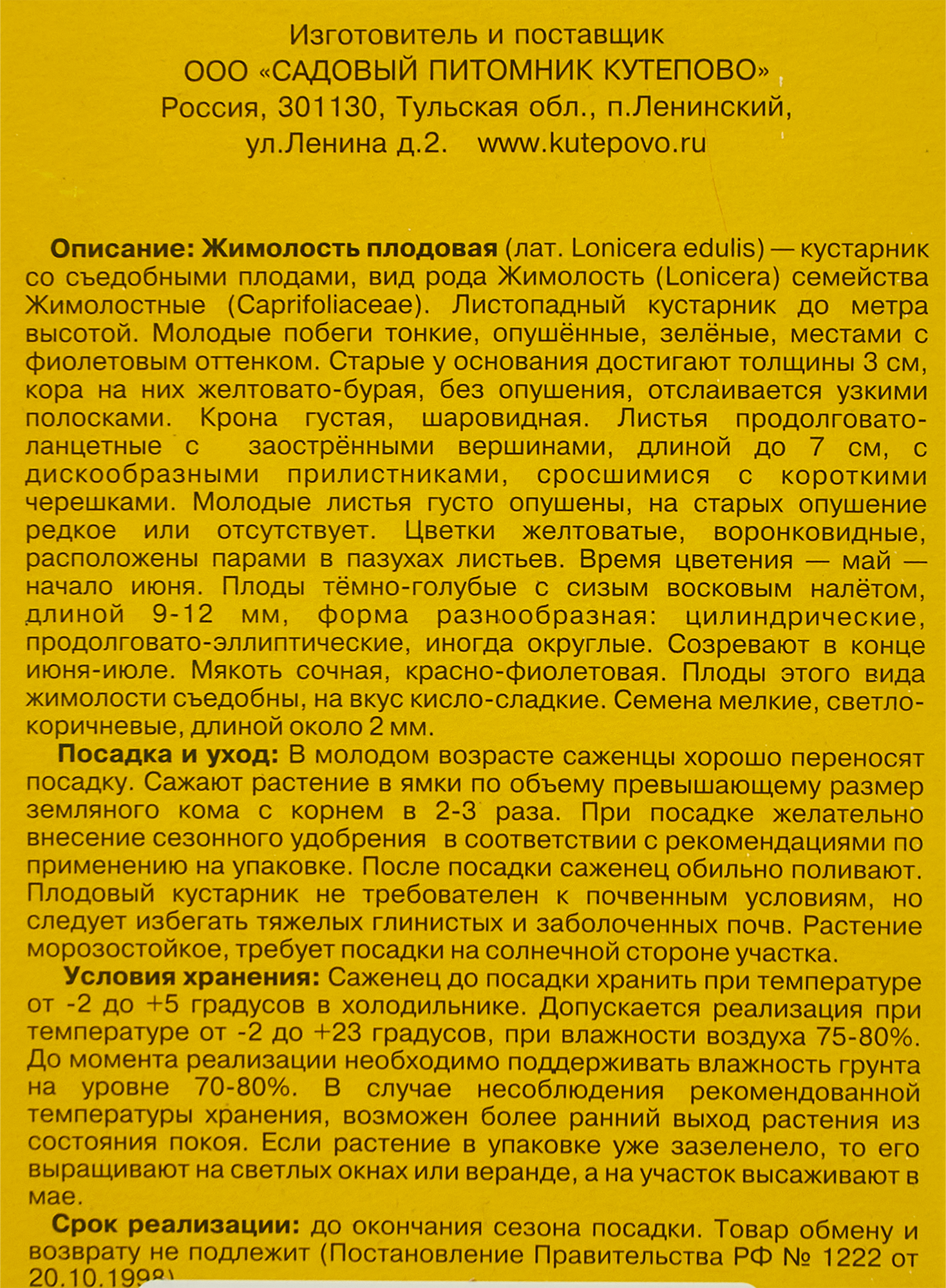 Превью изображения товара