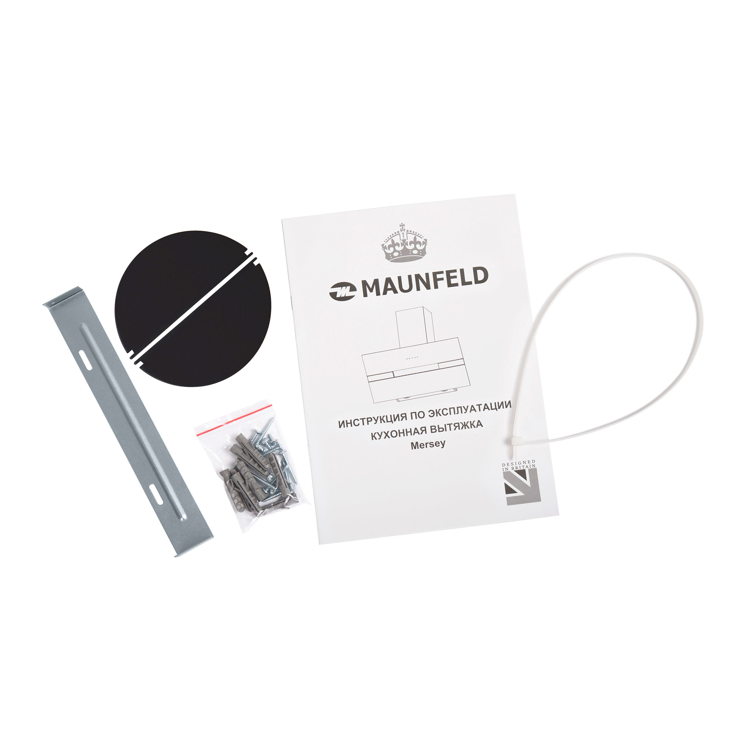 Изображение товара Вытяжка Maunfeld MERSEY 50 см белый стекло сенсорное управление